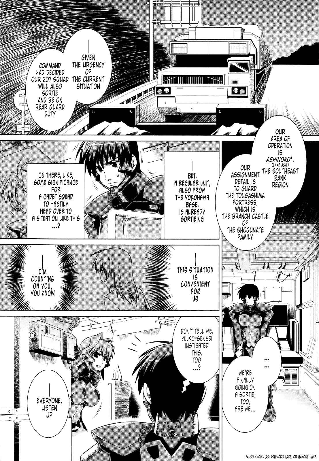 Page 17 Chapter 23 MuvLuv Alternative