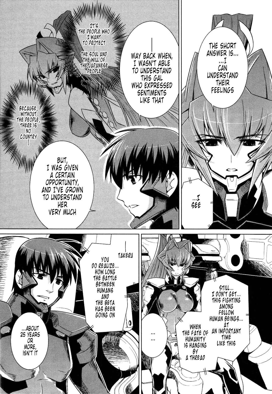 Page 21 Chapter 23 MuvLuv Alternative