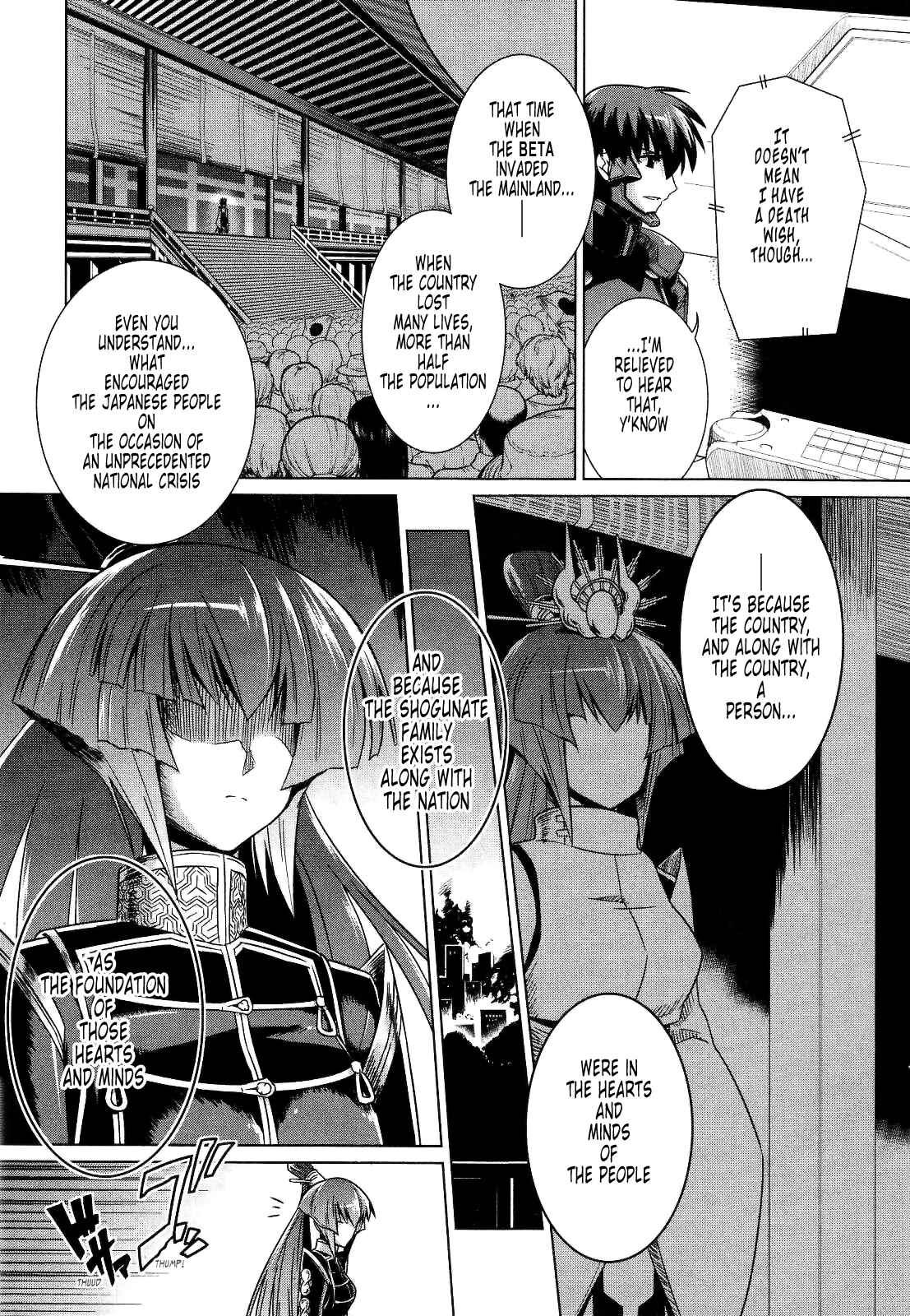 Page 23 Chapter 23 MuvLuv Alternative