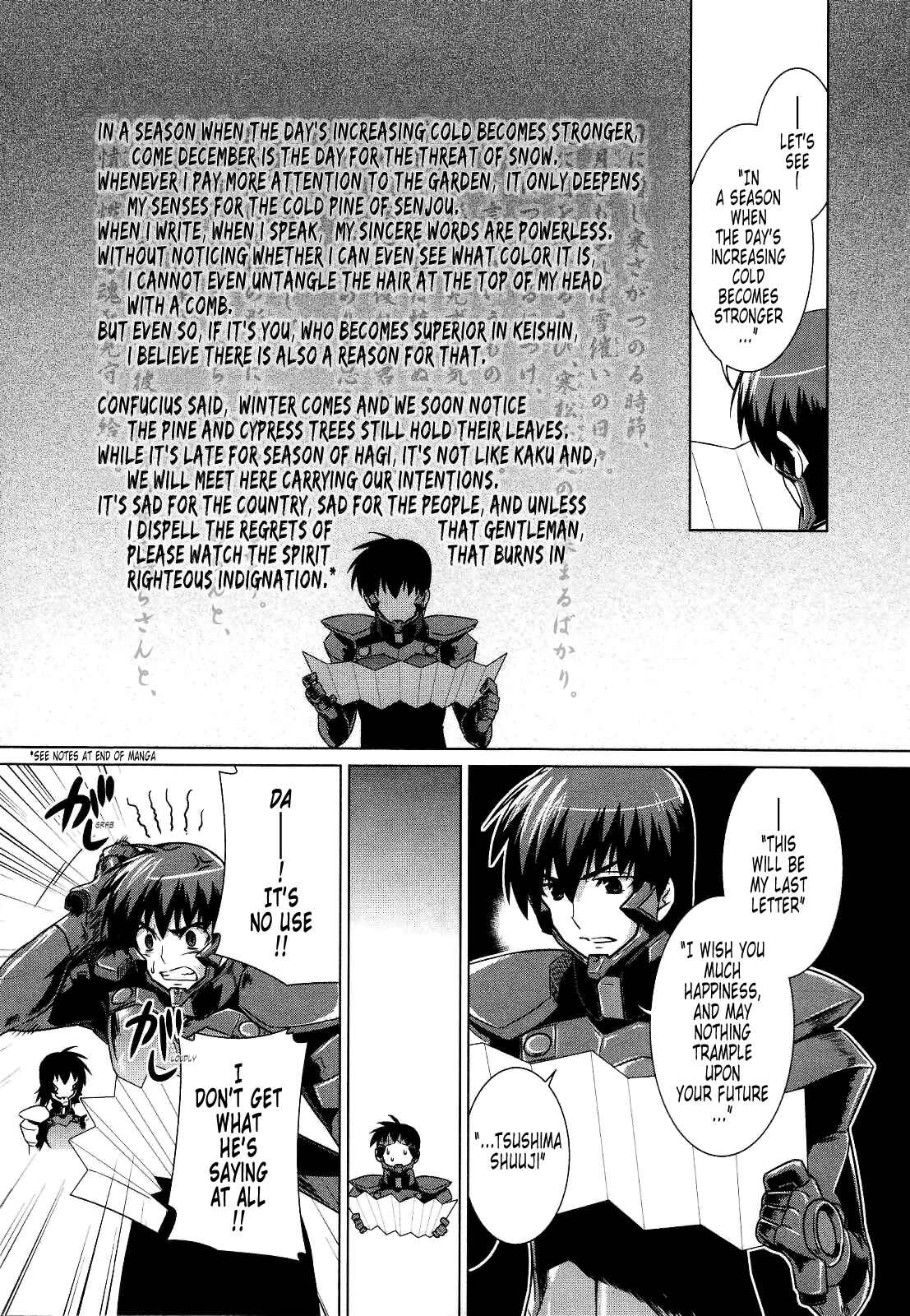 Page 3 Chapter 23 MuvLuv Alternative