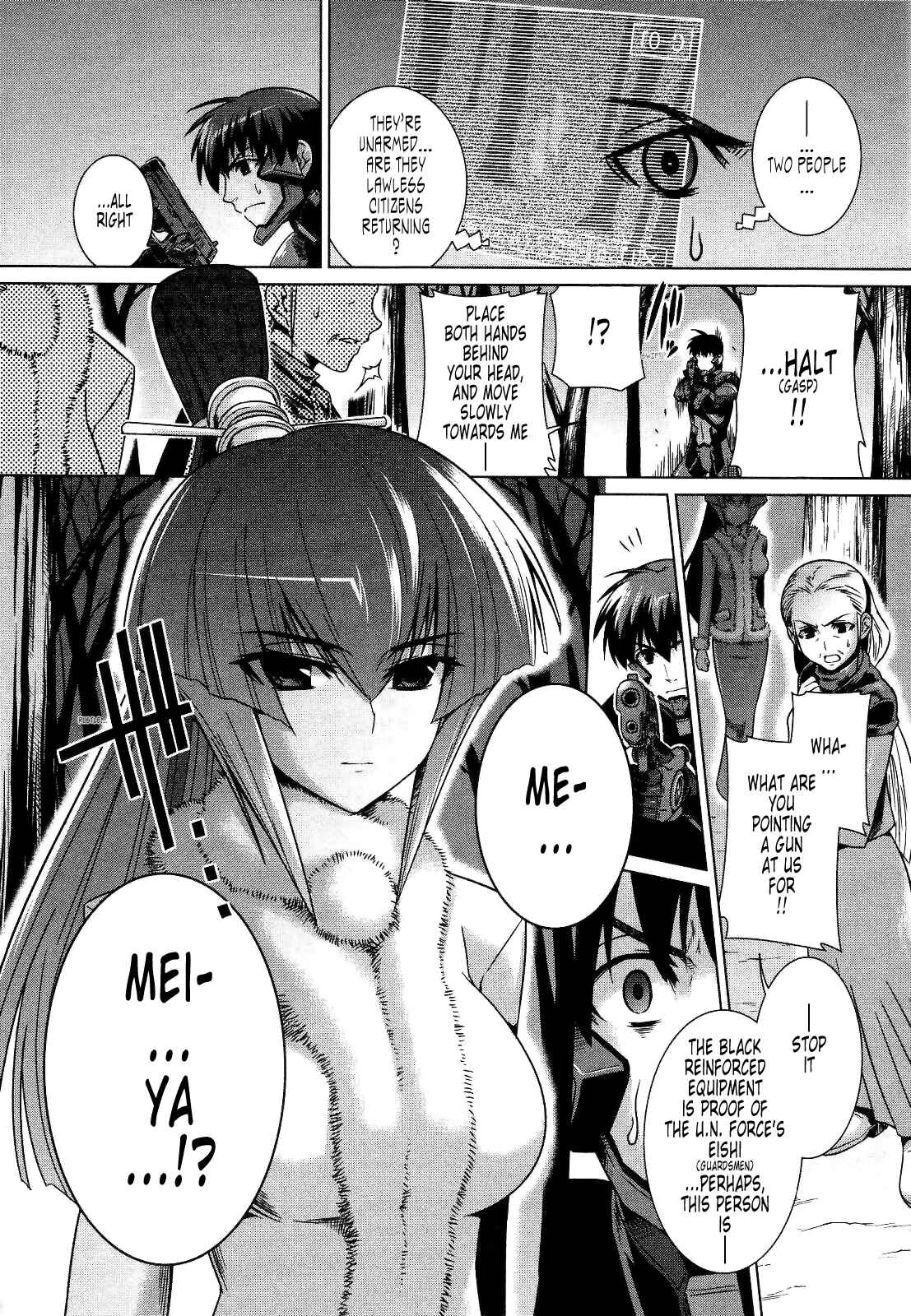 Page 33 Chapter 23 MuvLuv Alternative