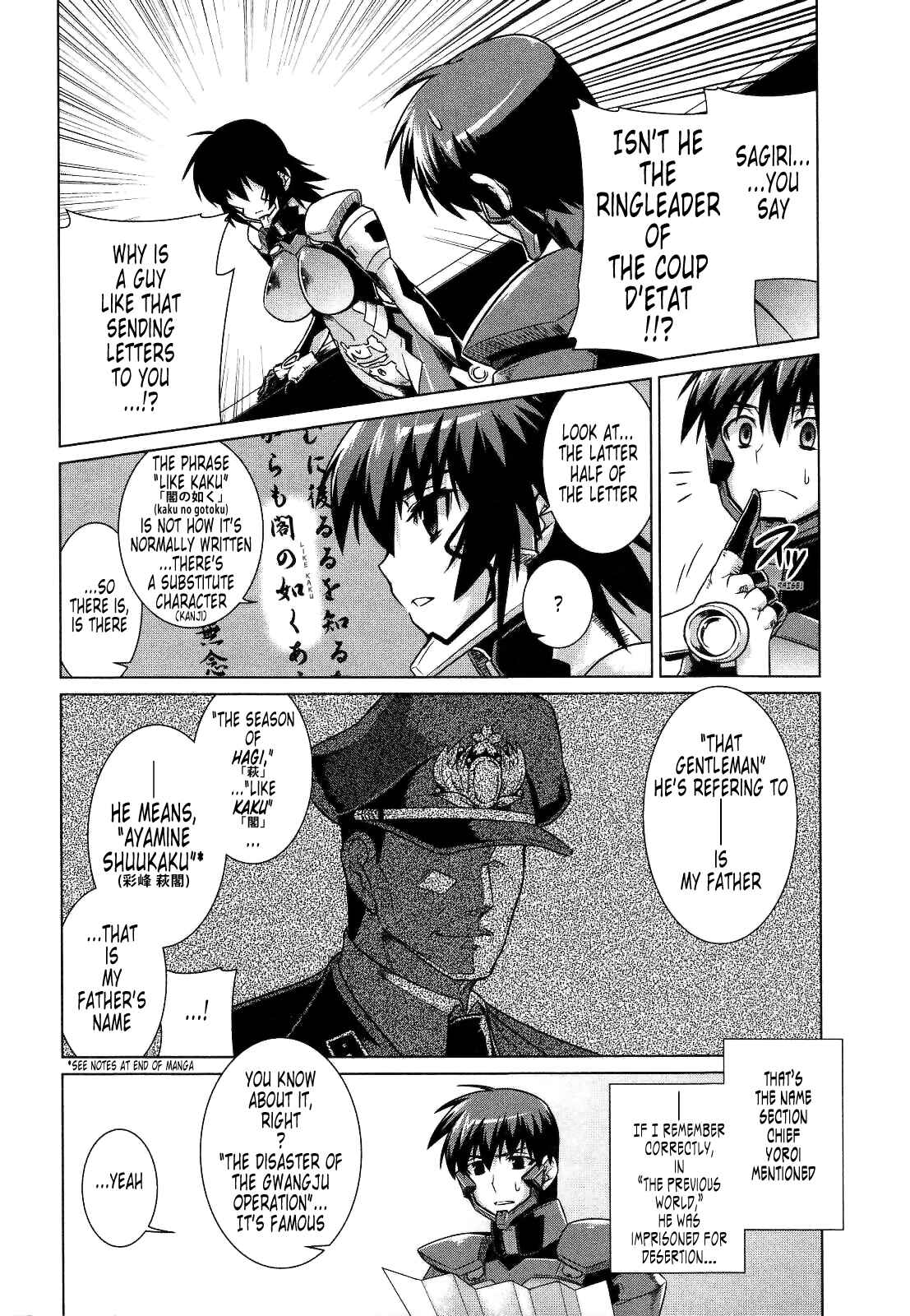 Page 5 Chapter 23 MuvLuv Alternative