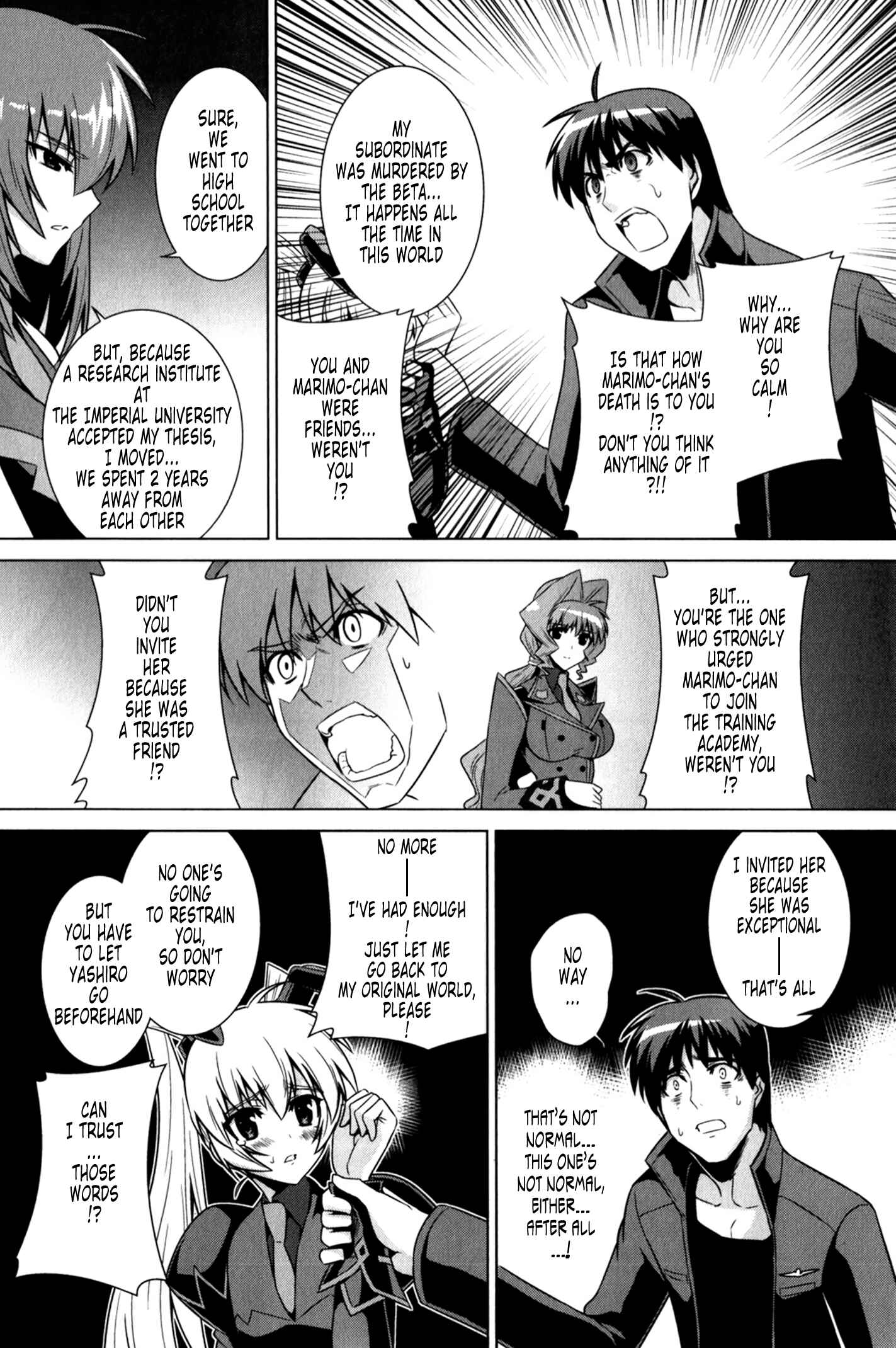 Page 16 Chapter 47 MuvLuv Alternative