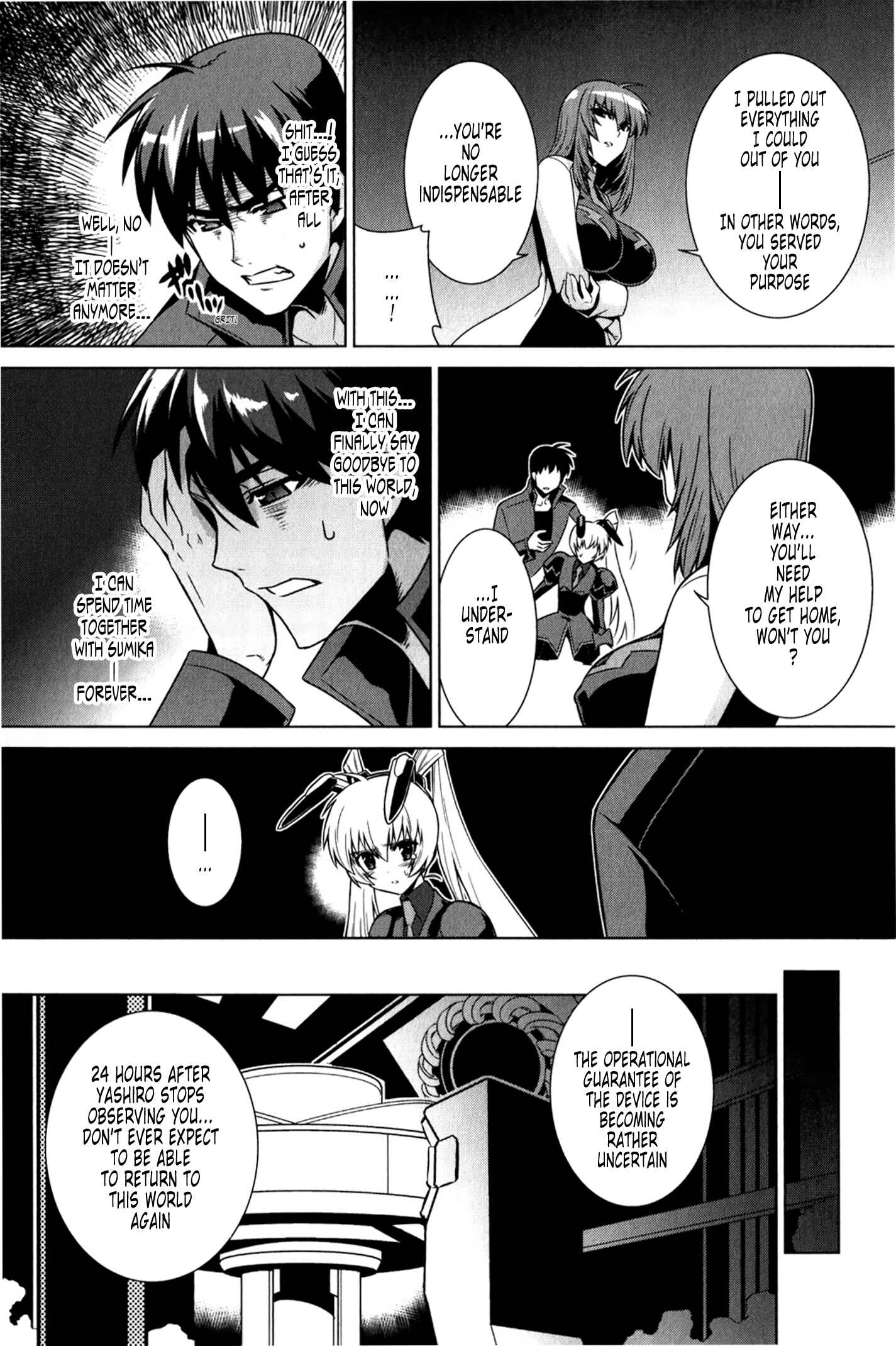 Page 17 Chapter 47 MuvLuv Alternative