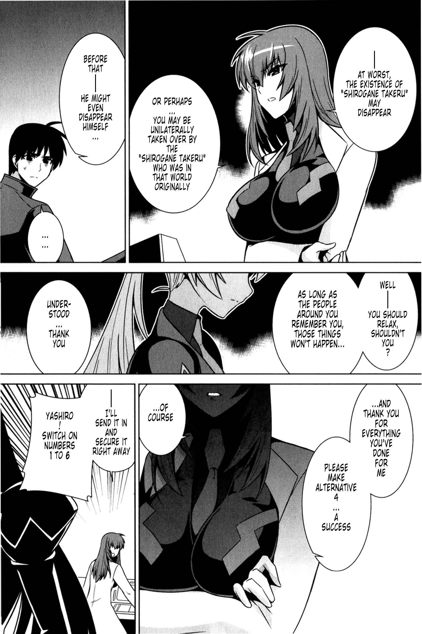 Page 19 Chapter 47 MuvLuv Alternative