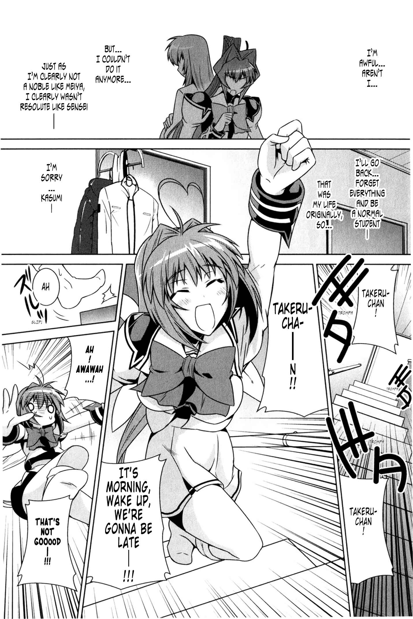 Page 23 Chapter 47 MuvLuv Alternative