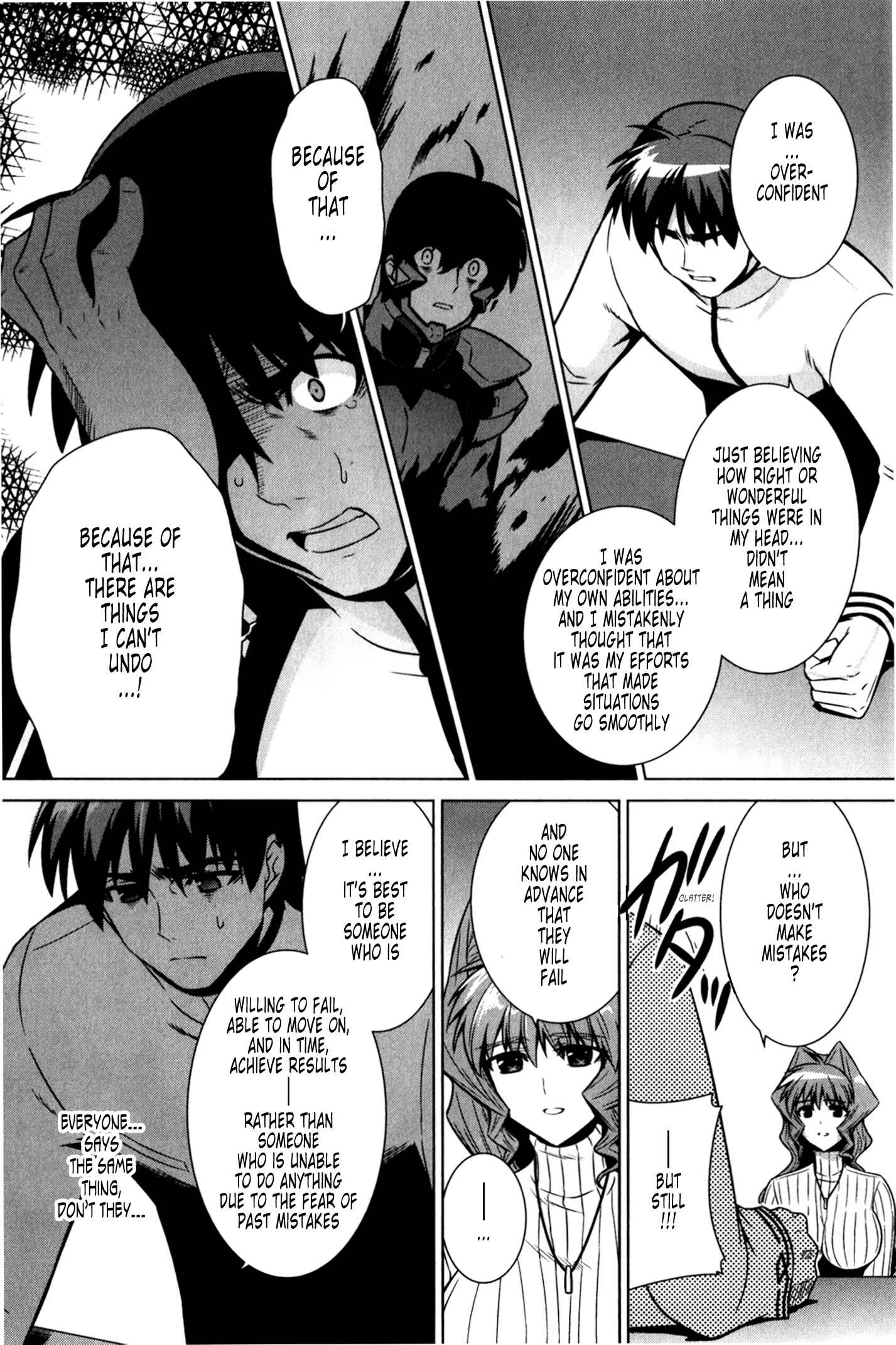 Page 42 Chapter 47 MuvLuv Alternative