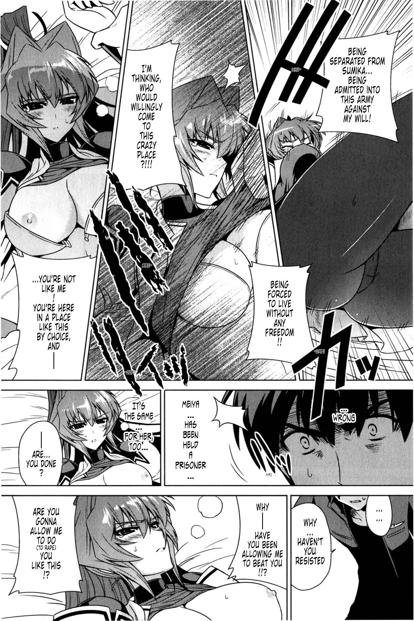 Page 8 Chapter 47 MuvLuv Alternative