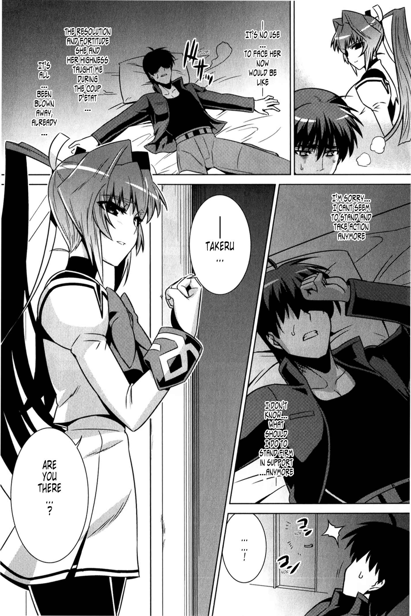 Page 36 Chapter 46 MuvLuv Alternative