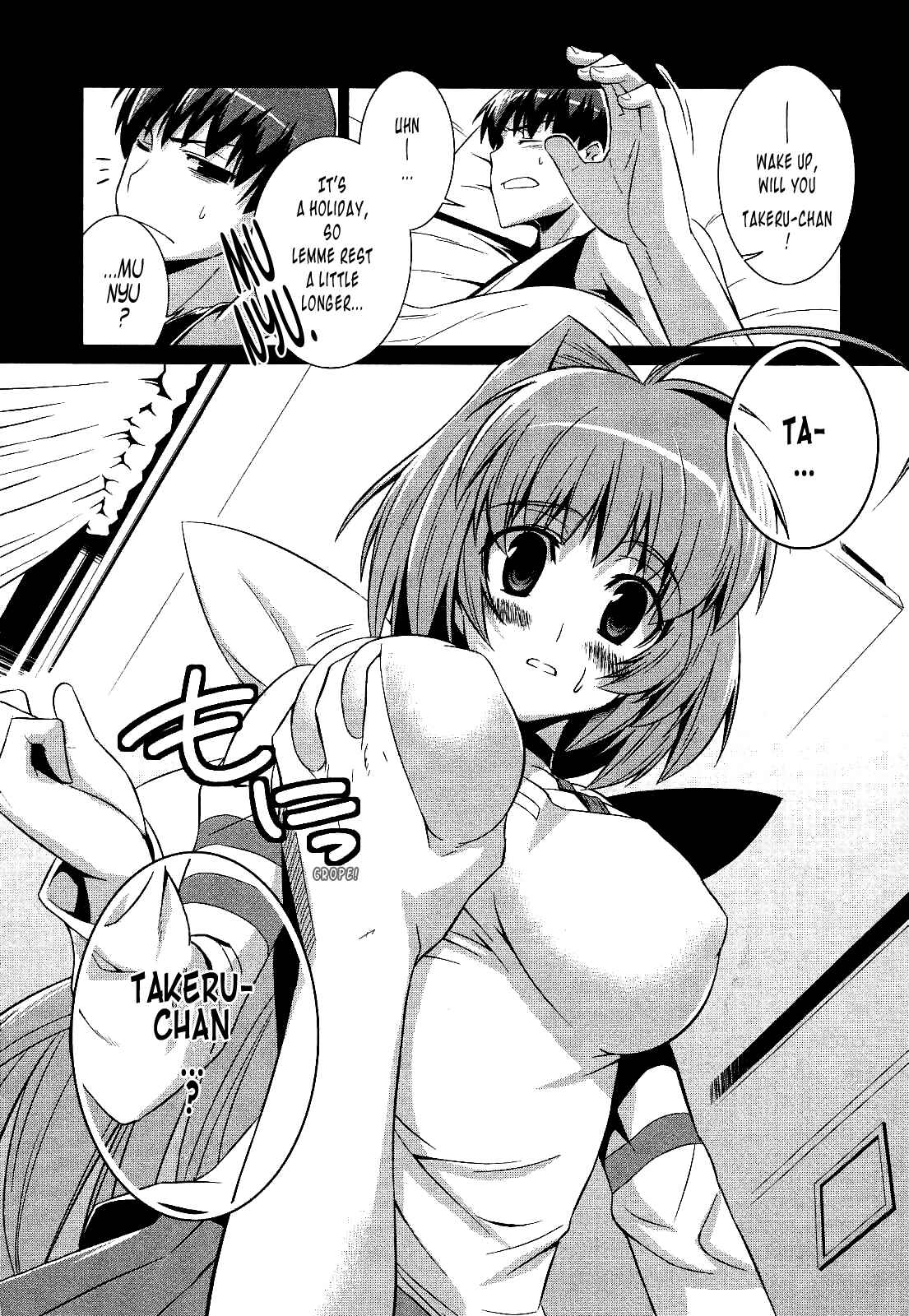 Page 14 Chapter 14 MuvLuv Alternative