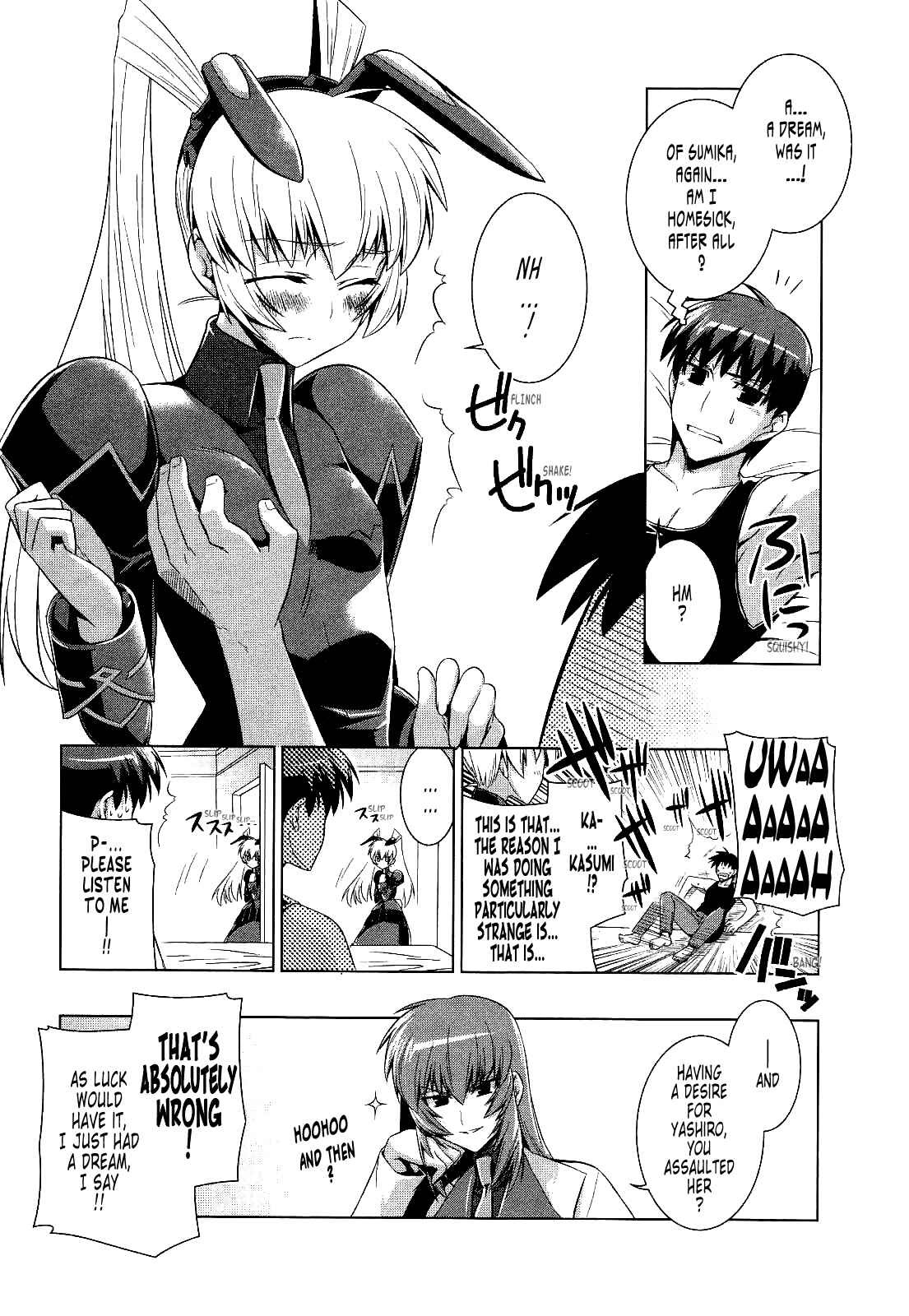 Page 17 Chapter 14 MuvLuv Alternative
