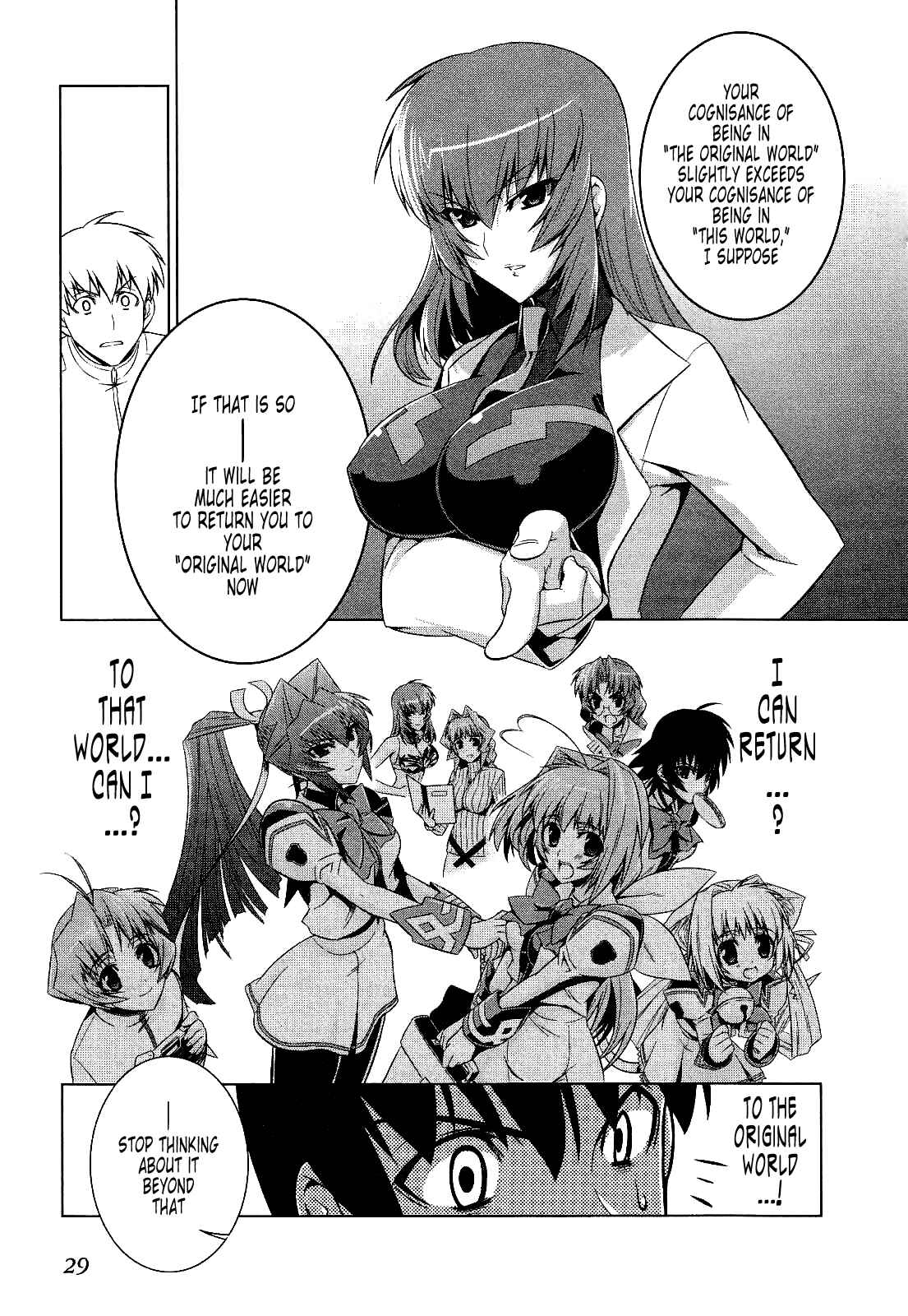 Page 27 Chapter 14 MuvLuv Alternative