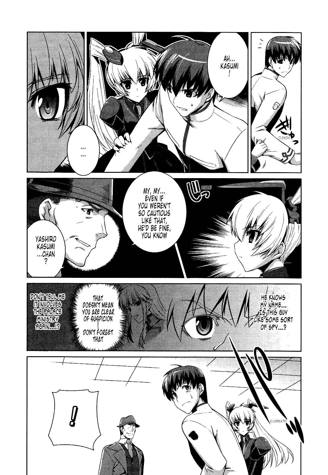Page 3 Chapter 14 MuvLuv Alternative