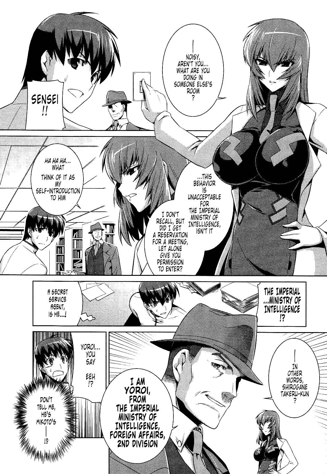 Page 4 Chapter 14 MuvLuv Alternative