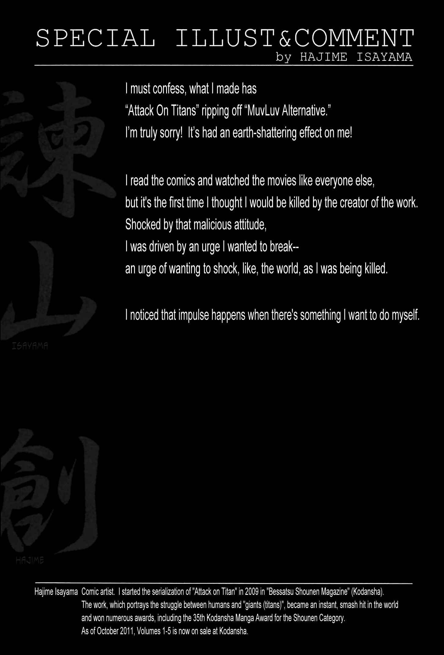 Page 36 Chapter 43 MuvLuv Alternative