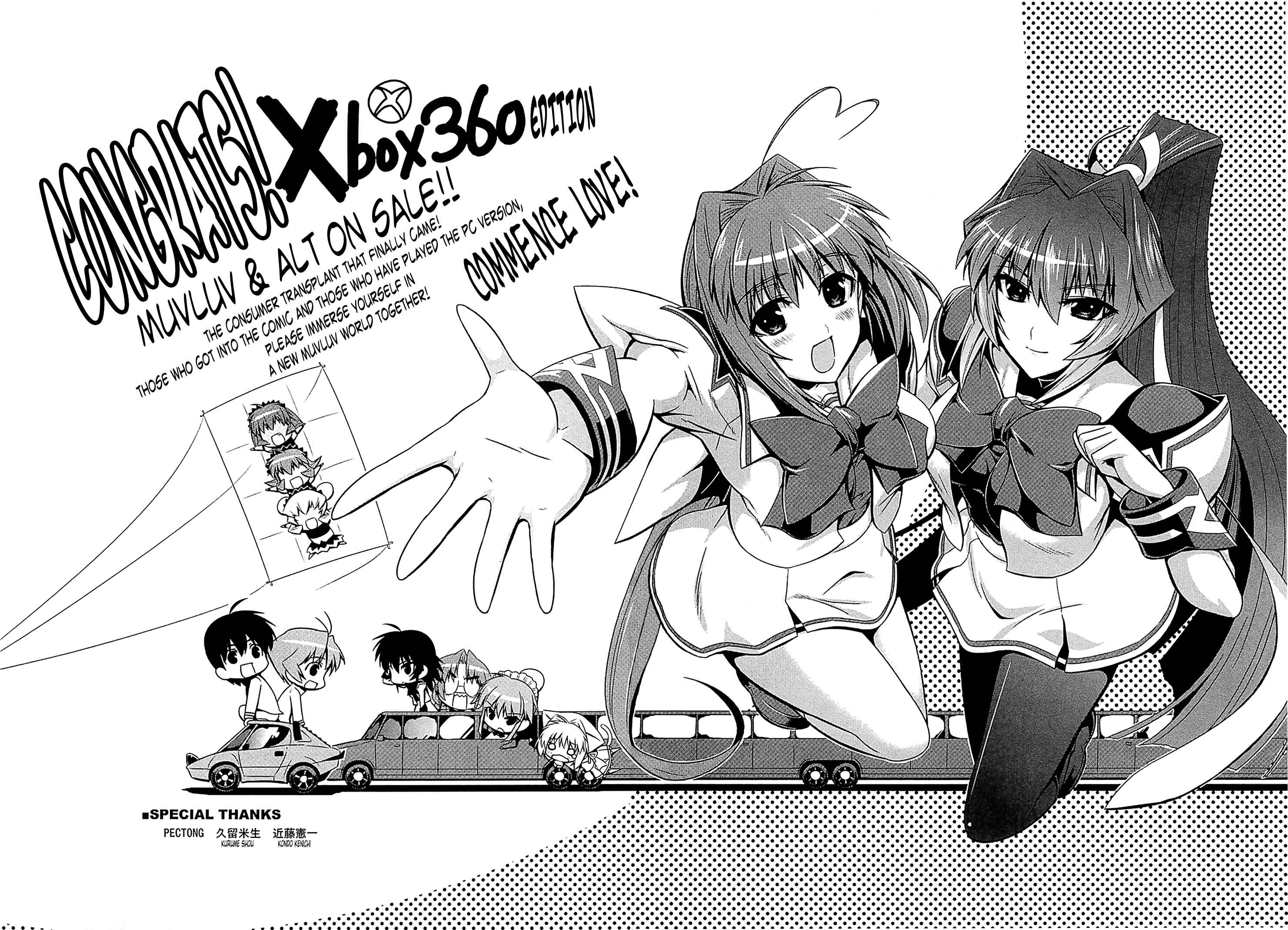 Page 39 Chapter 43 MuvLuv Alternative
