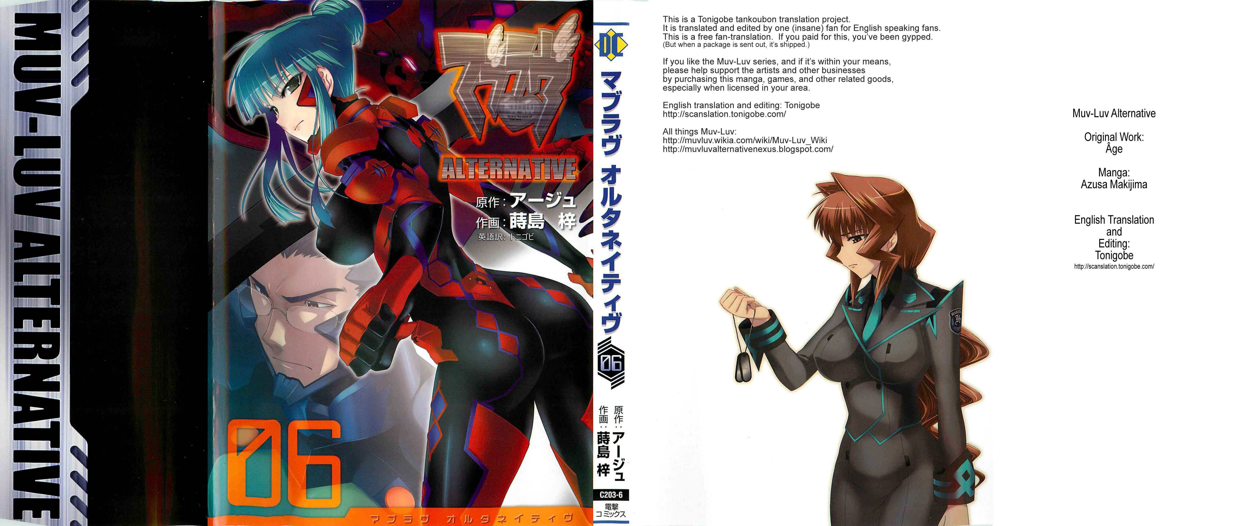 Page 1 Chapter 32 MuvLuv Alternative