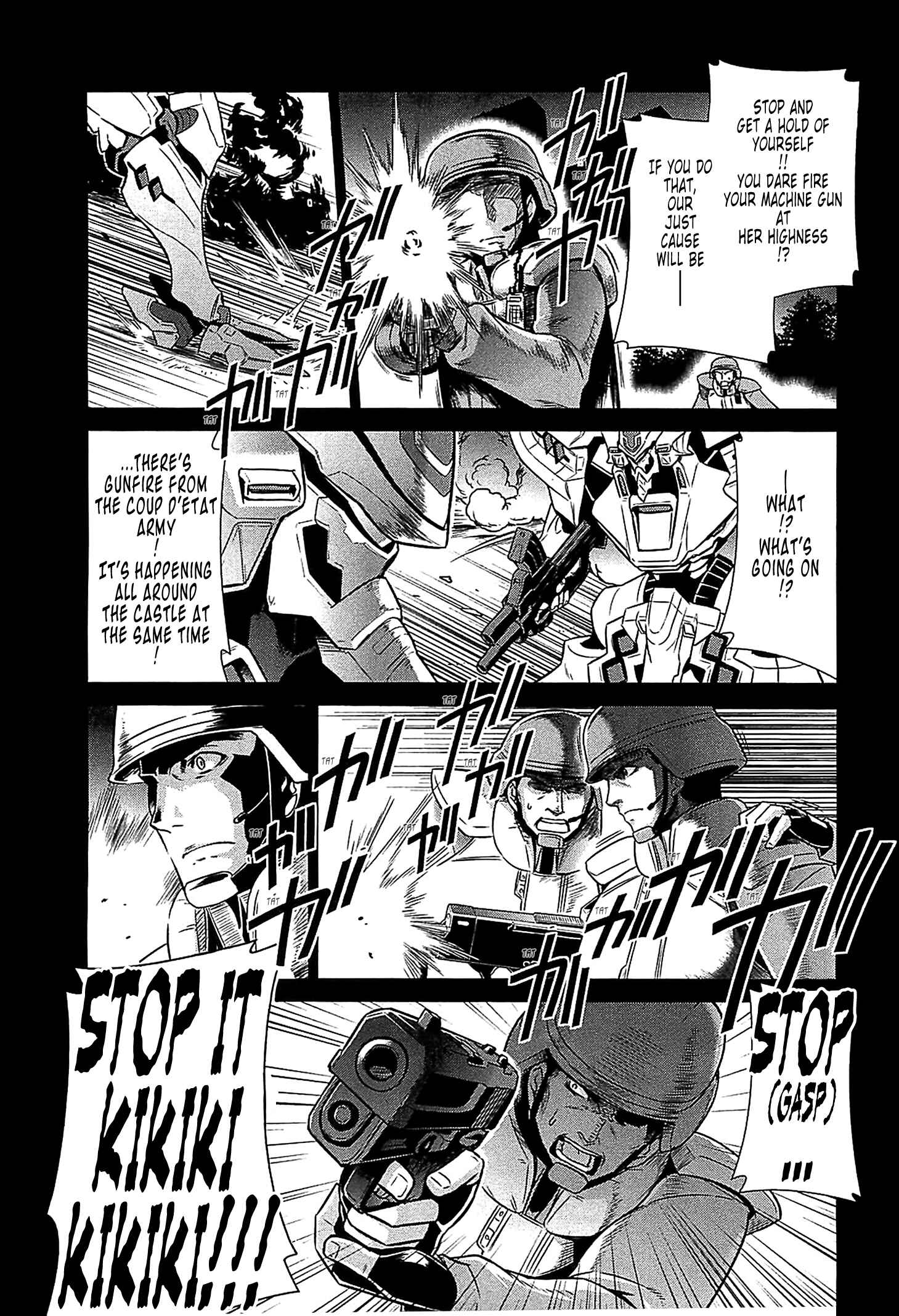 Page 19 Chapter 32 MuvLuv Alternative