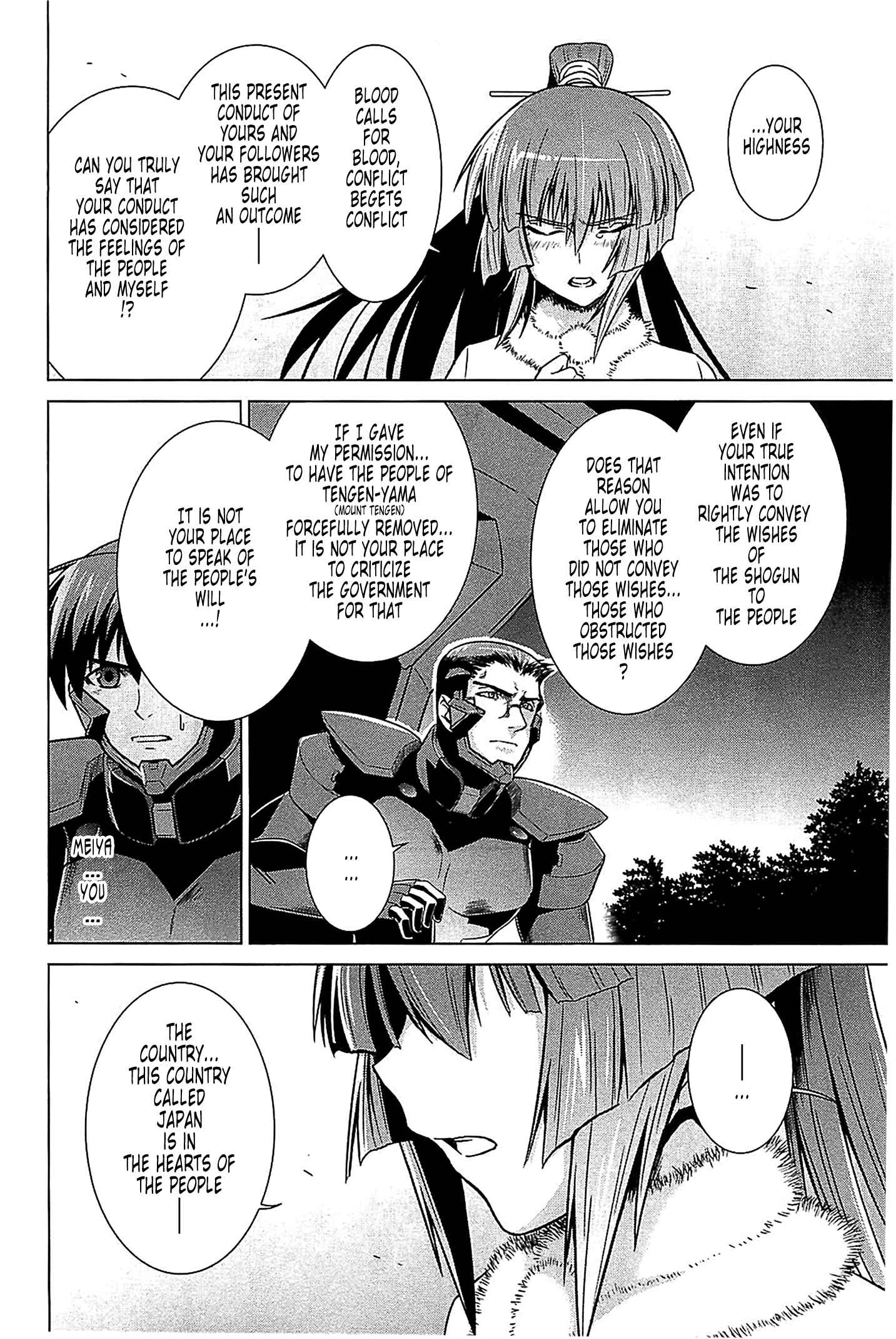 Page 24 Chapter 32 MuvLuv Alternative