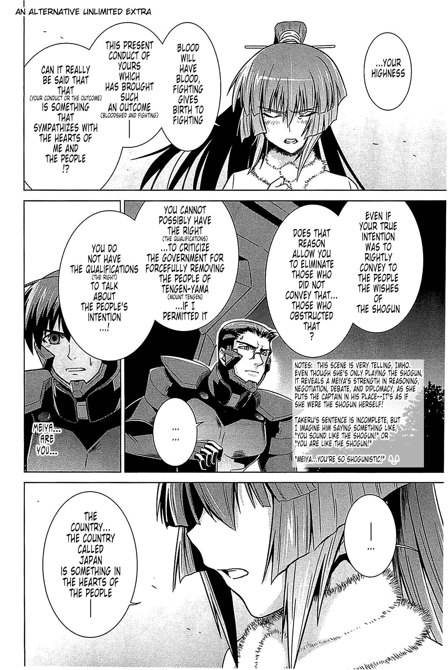 Page 37 Chapter 32 MuvLuv Alternative