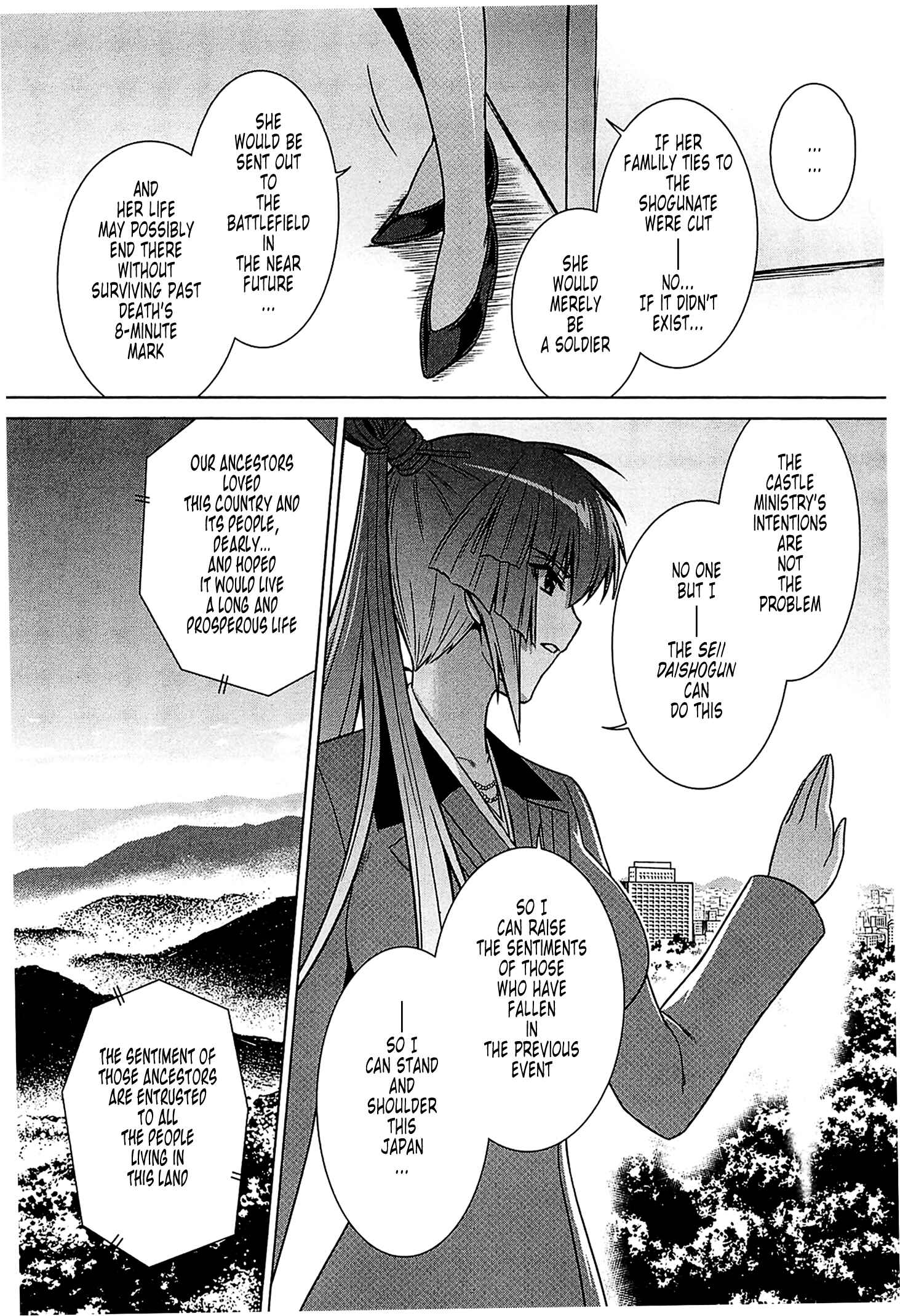Page 18 Chapter 41 MuvLuv Alternative