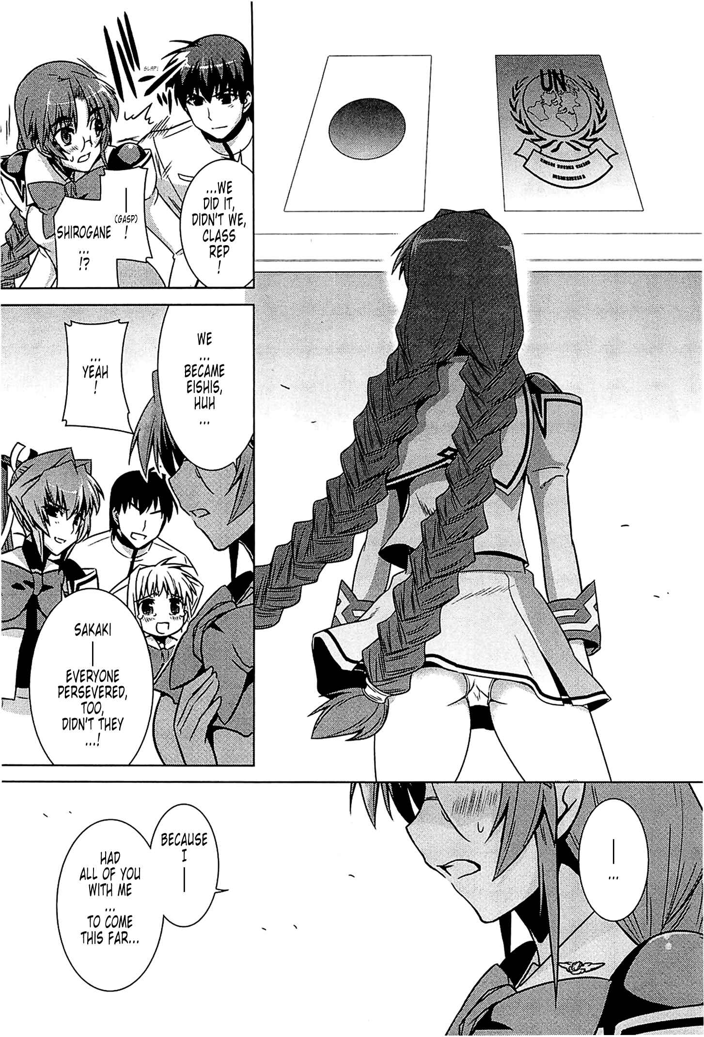 Page 26 Chapter 41 MuvLuv Alternative