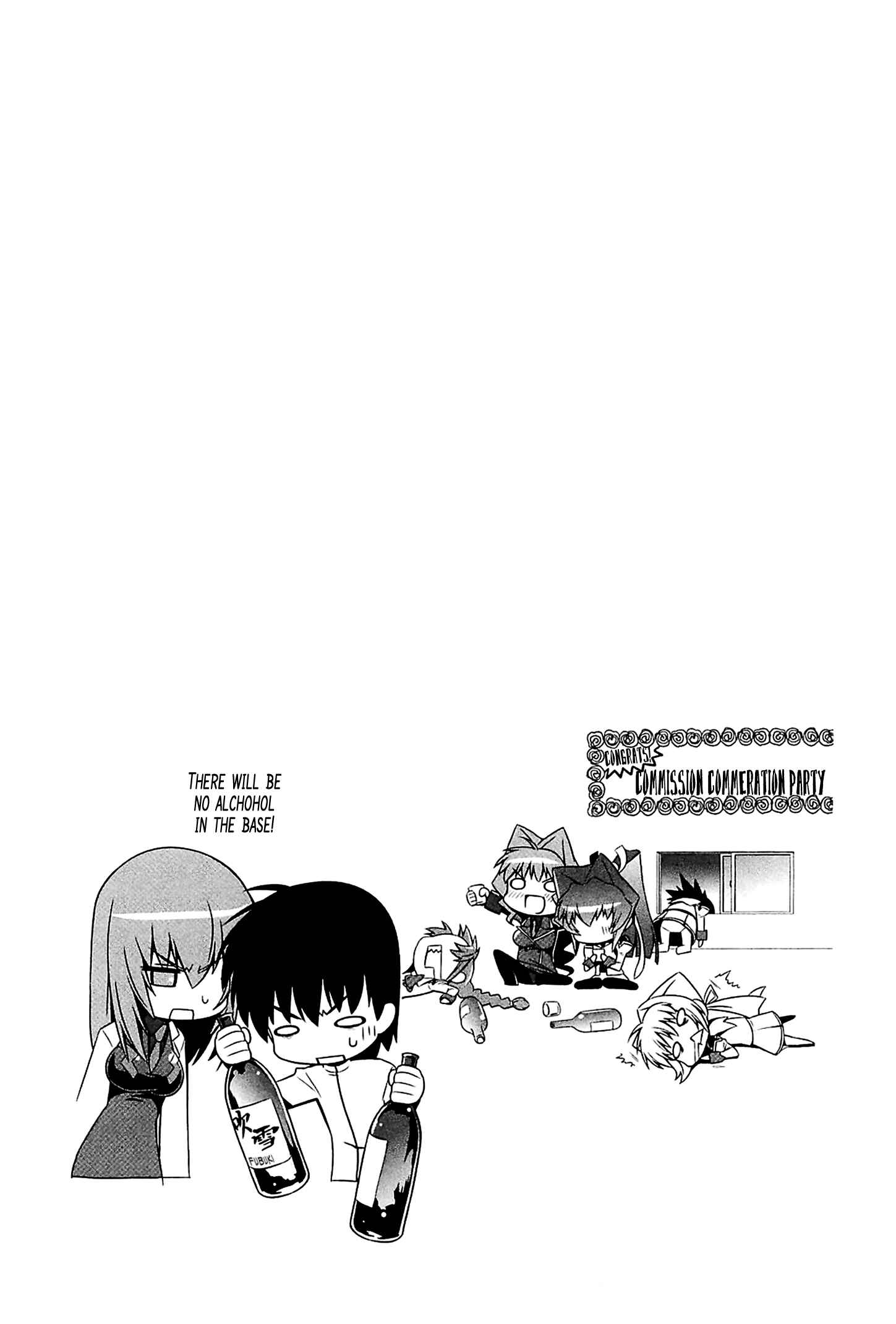 Page 36 Chapter 41 MuvLuv Alternative