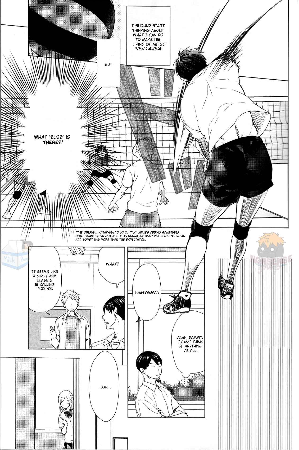 Page 15 Chapter Unknown_f3dc Haikyuu!! - I Think I Love You (Doujinshi)