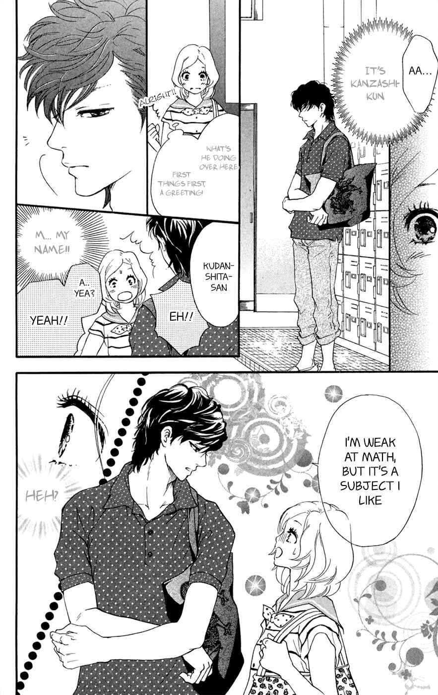 Page 11 Chapter 7.5 Kujaku no Kyoushitsu