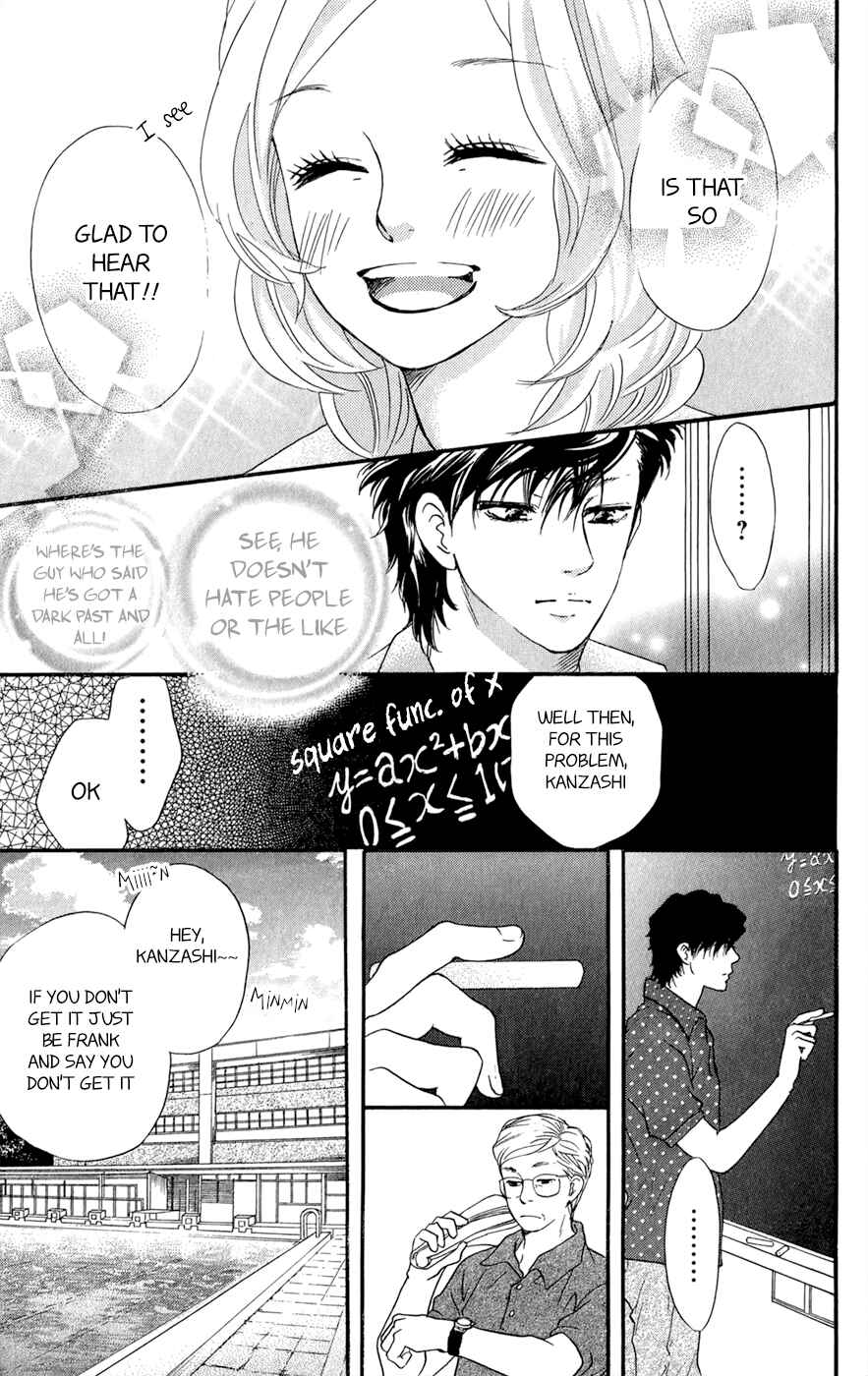Page 14 Chapter 7.5 Kujaku no Kyoushitsu
