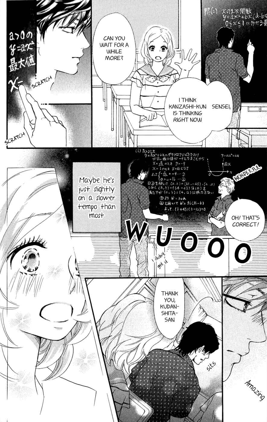 Page 15 Chapter 7.5 Kujaku no Kyoushitsu