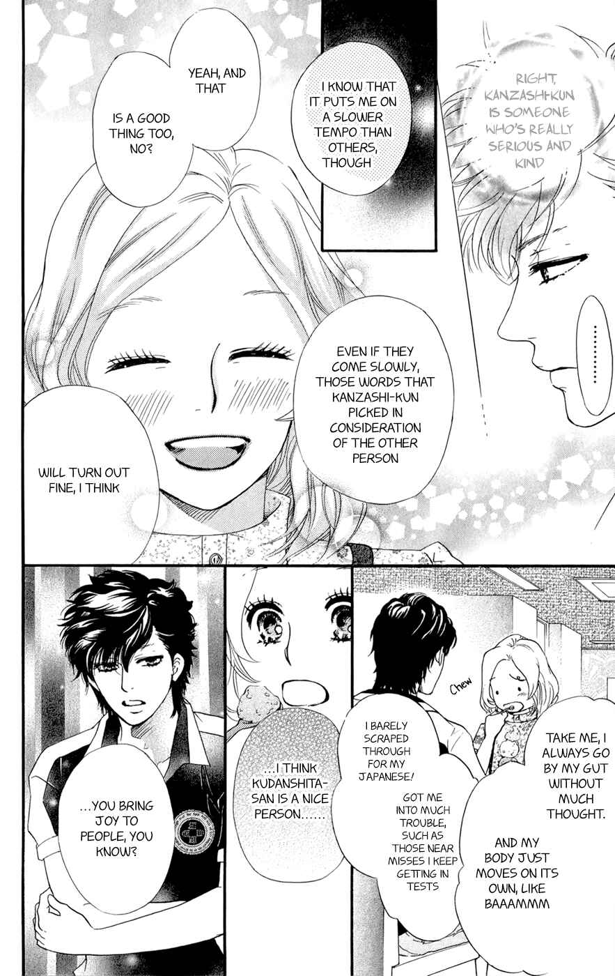 Page 21 Chapter 7.5 Kujaku no Kyoushitsu