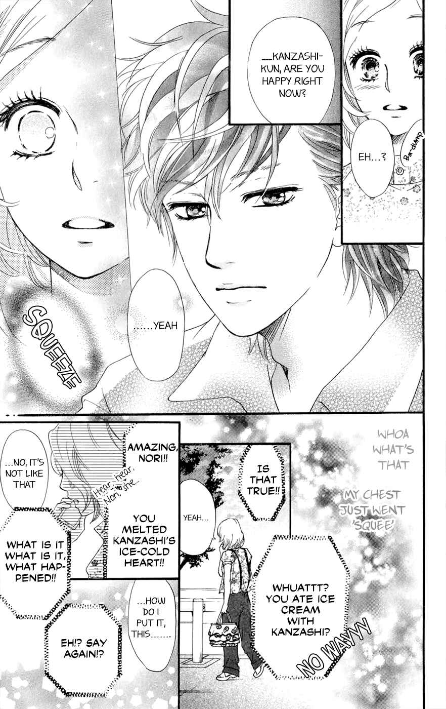 Page 22 Chapter 7.5 Kujaku no Kyoushitsu