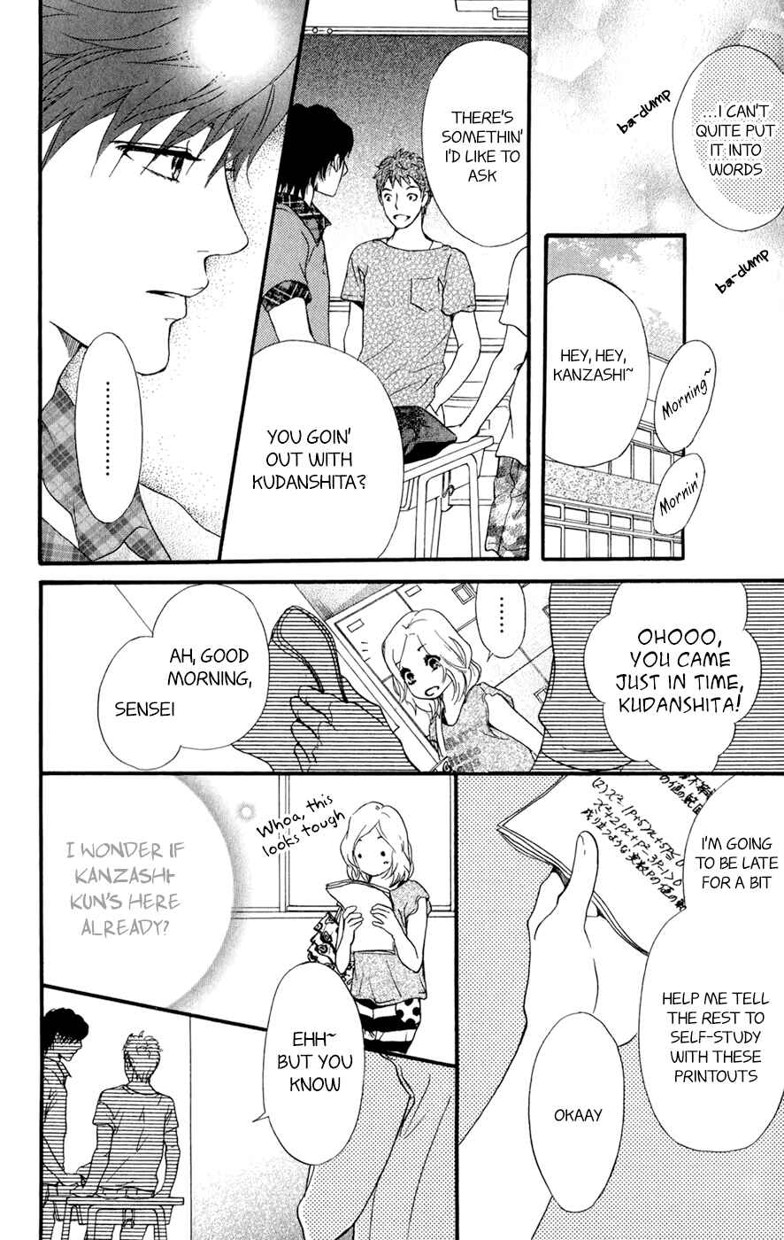 Page 23 Chapter 7.5 Kujaku no Kyoushitsu