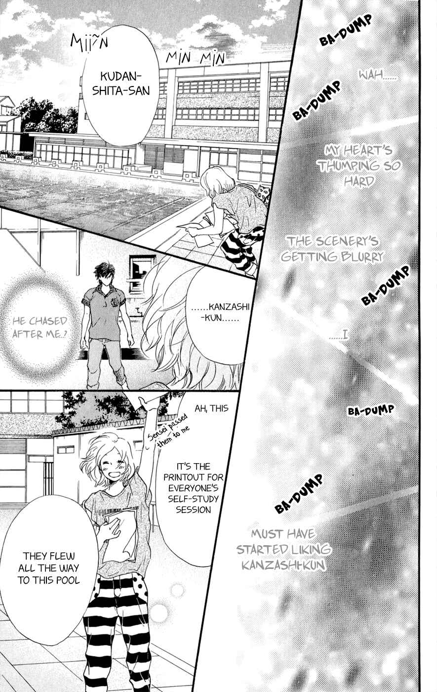 Page 26 Chapter 7.5 Kujaku no Kyoushitsu