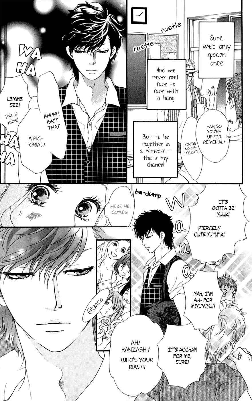 Page 4 Chapter 7.5 Kujaku no Kyoushitsu