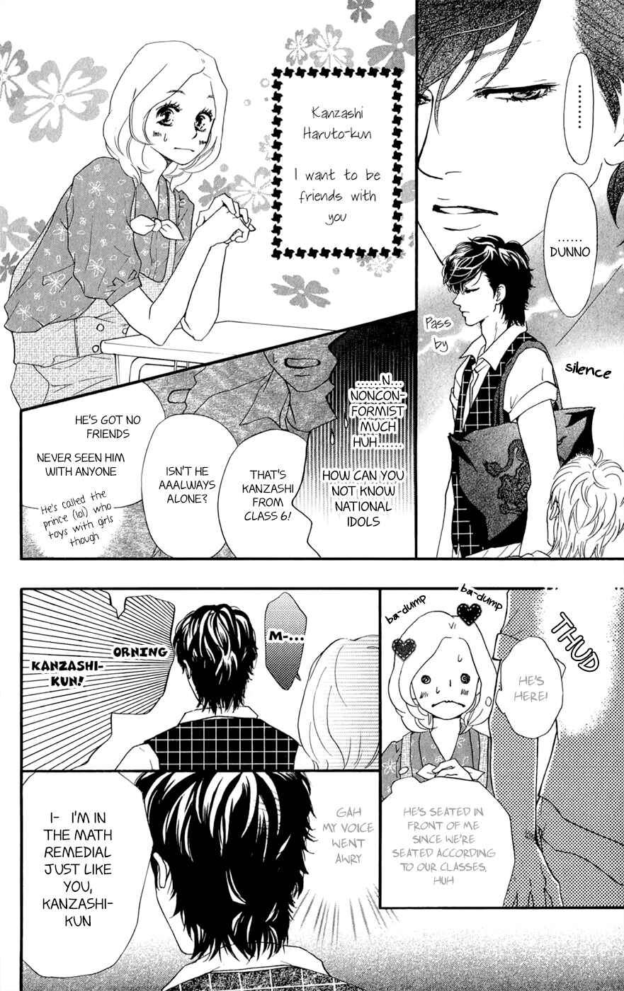 Page 5 Chapter 7.5 Kujaku no Kyoushitsu