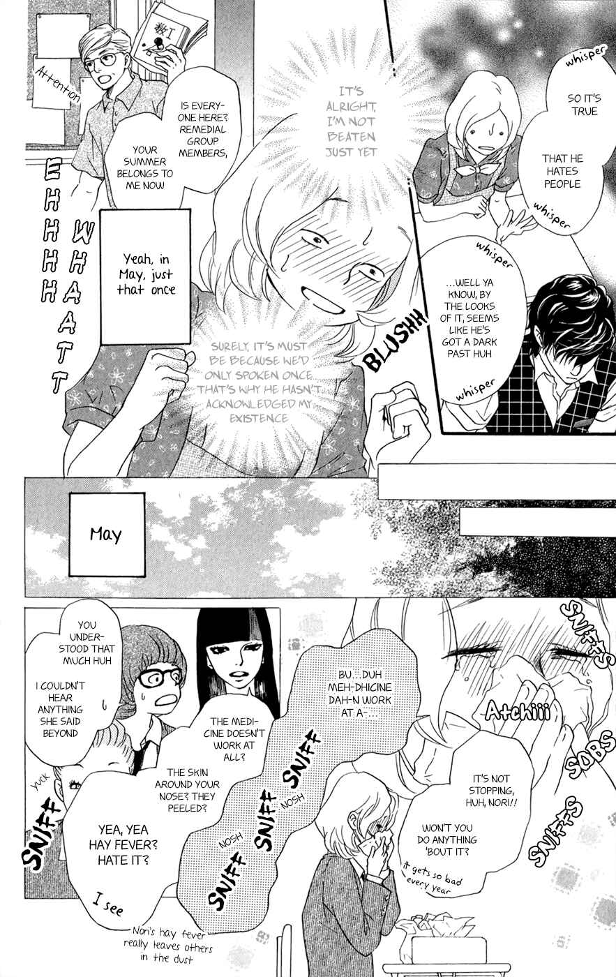 Page 7 Chapter 7.5 Kujaku no Kyoushitsu