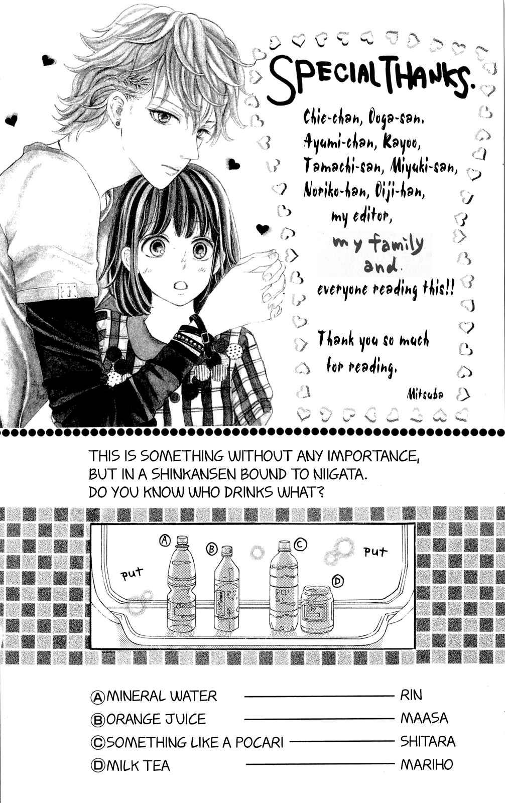 Page 21 Chapter 11.5 Kujaku no Kyoushitsu