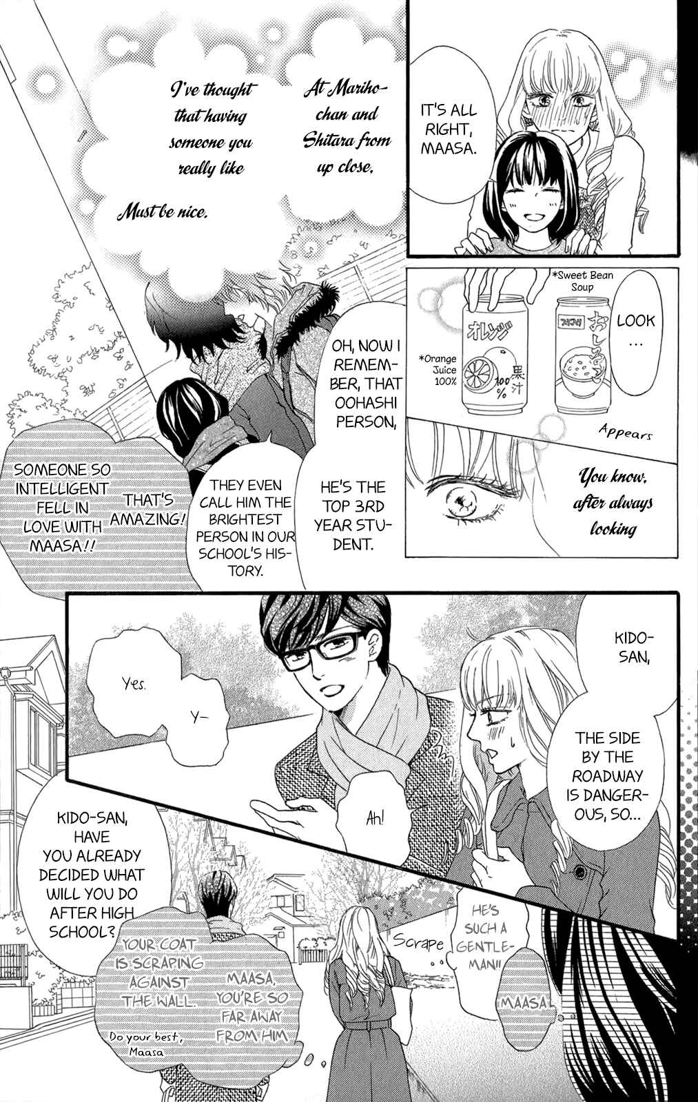 Page 8 Chapter 11.5 Kujaku no Kyoushitsu