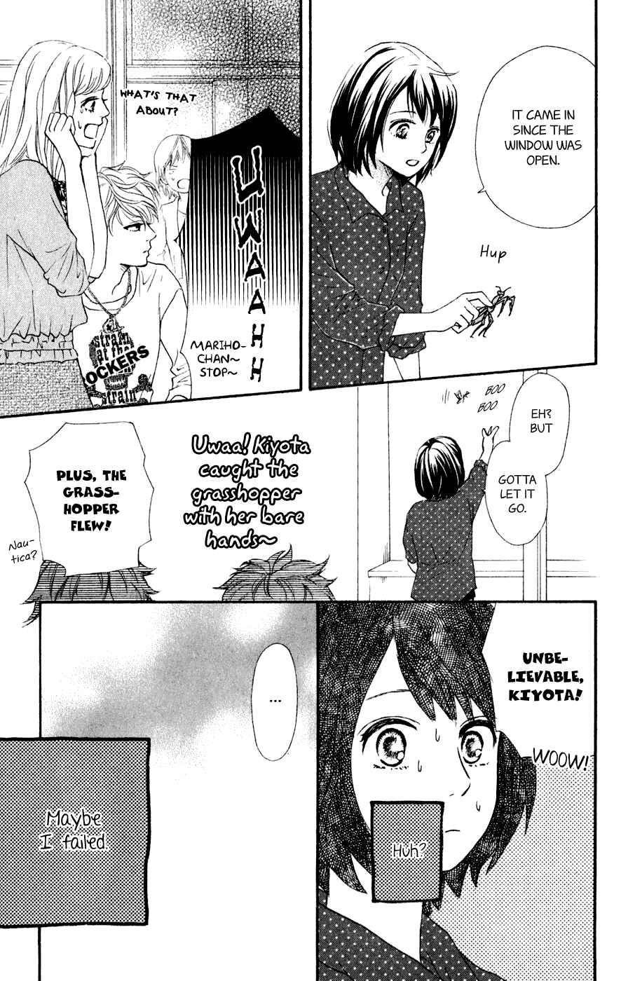 Page 10 Chapter 7 Kujaku no Kyoushitsu