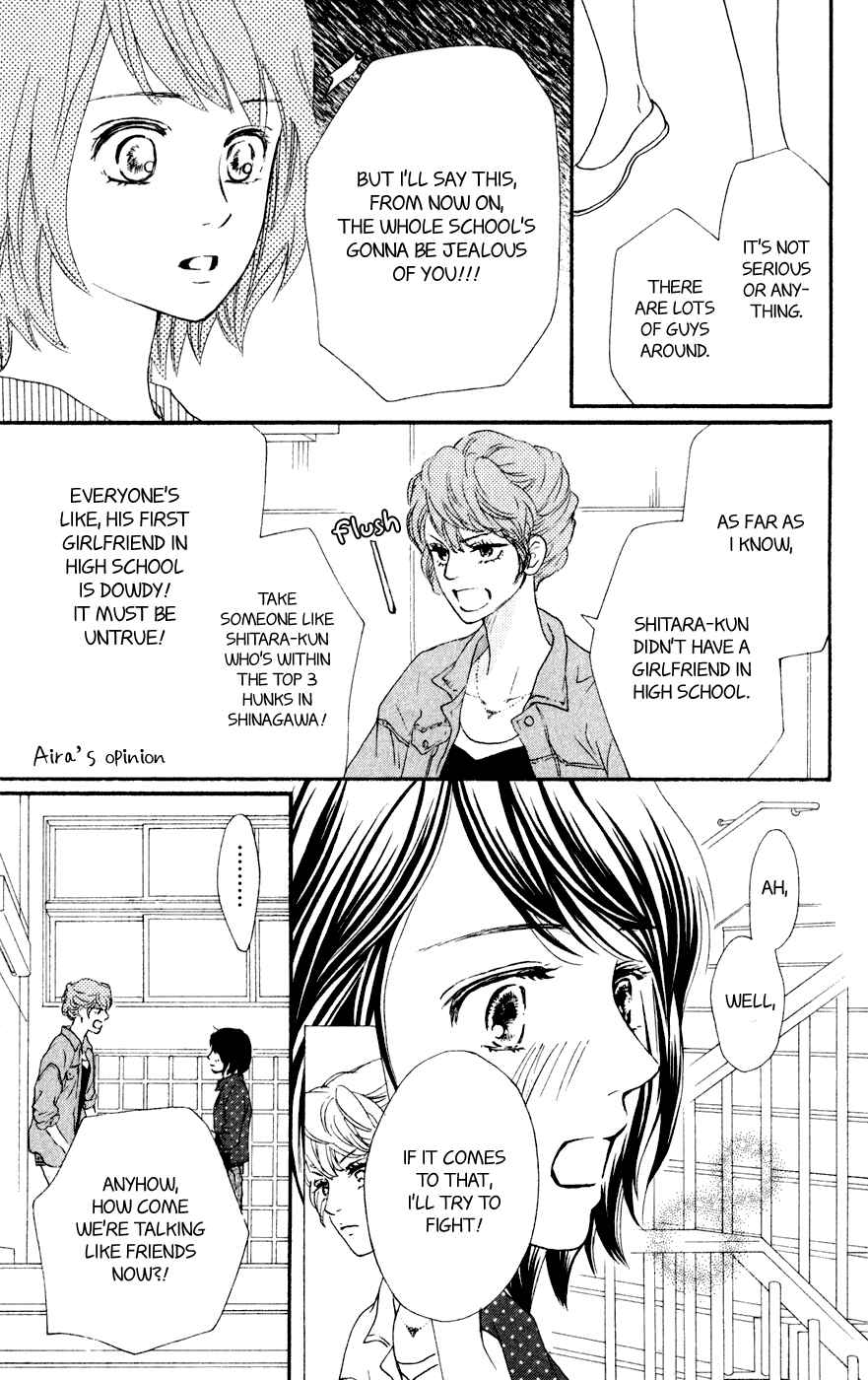 Page 14 Chapter 7 Kujaku no Kyoushitsu