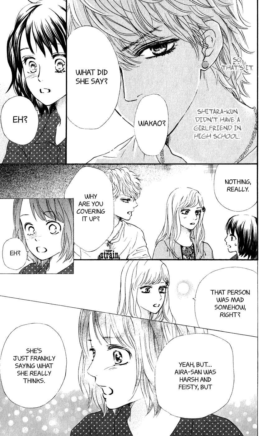 Page 16 Chapter 7 Kujaku no Kyoushitsu