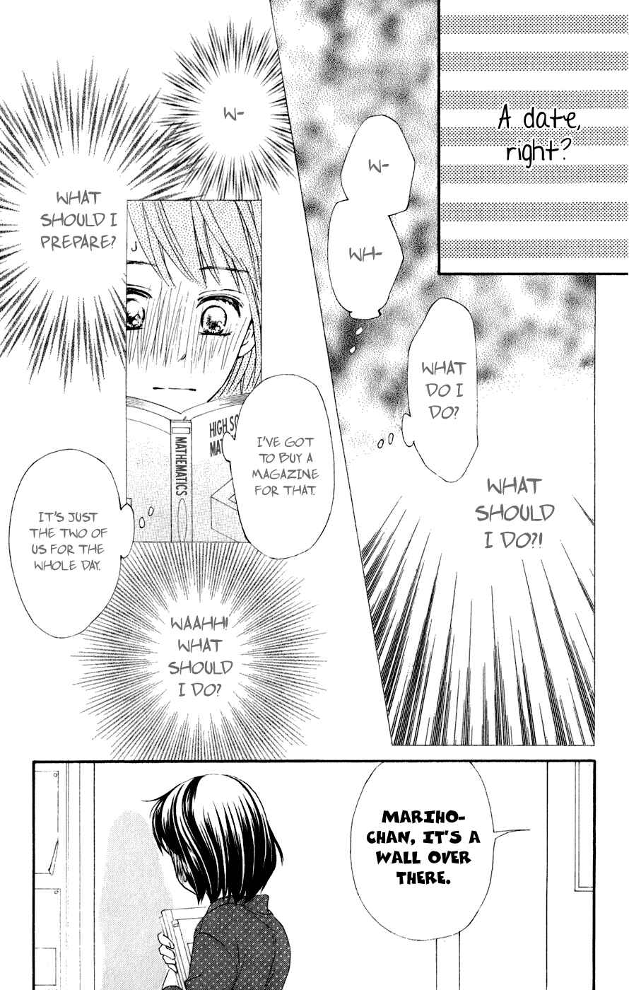 Page 20 Chapter 7 Kujaku no Kyoushitsu