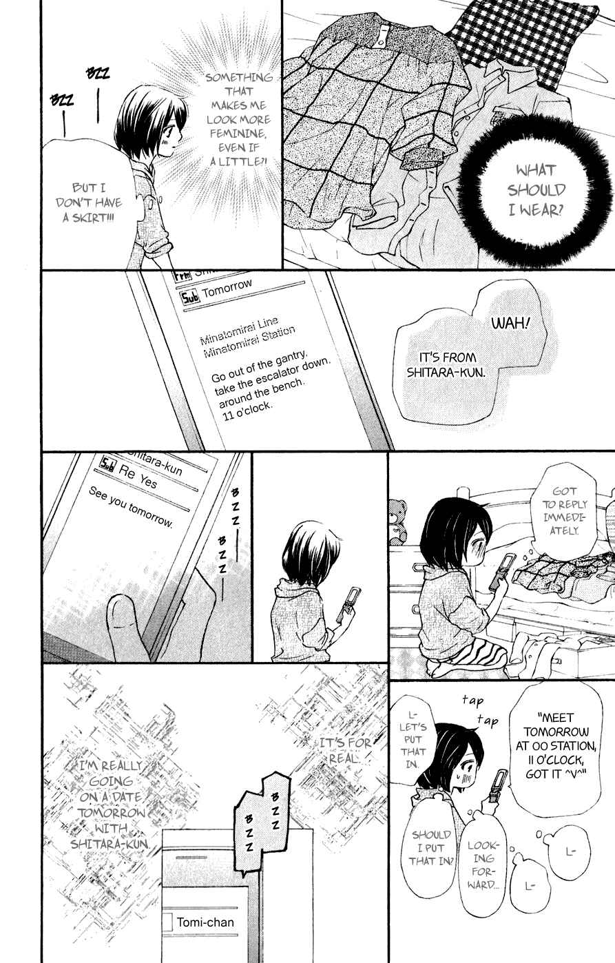 Page 21 Chapter 7 Kujaku no Kyoushitsu