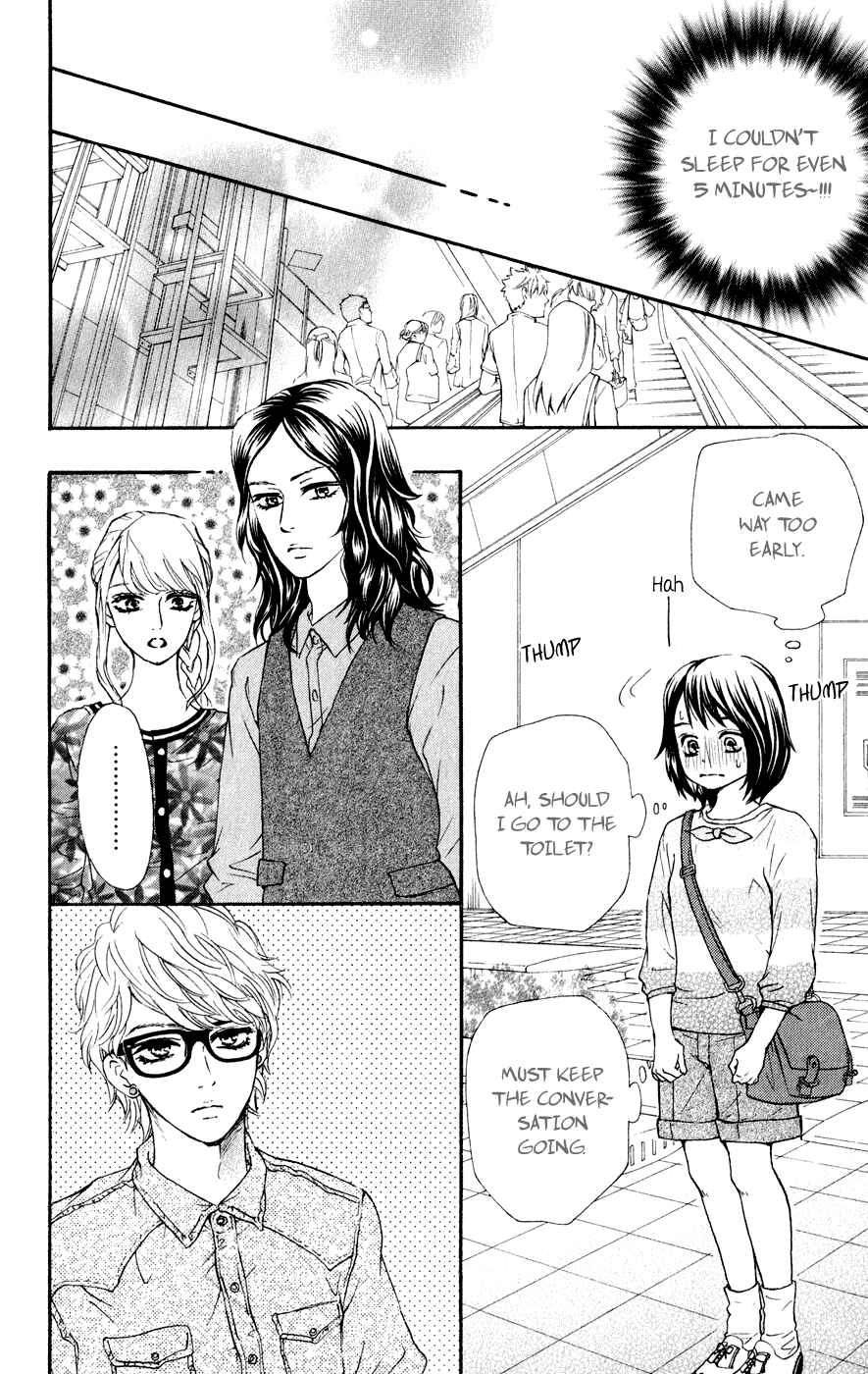 Page 23 Chapter 7 Kujaku no Kyoushitsu