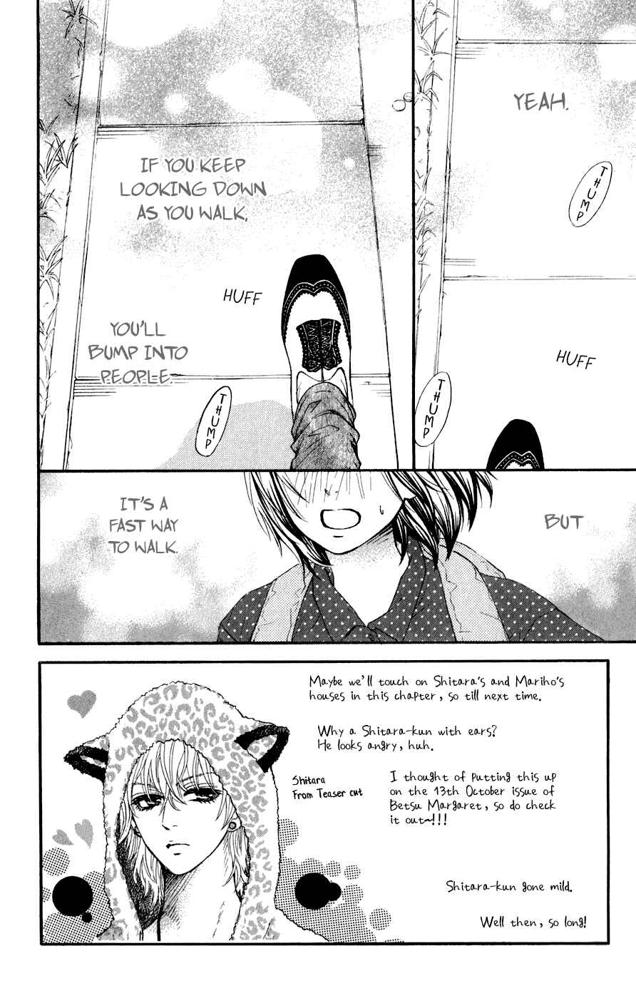 Page 3 Chapter 7 Kujaku no Kyoushitsu