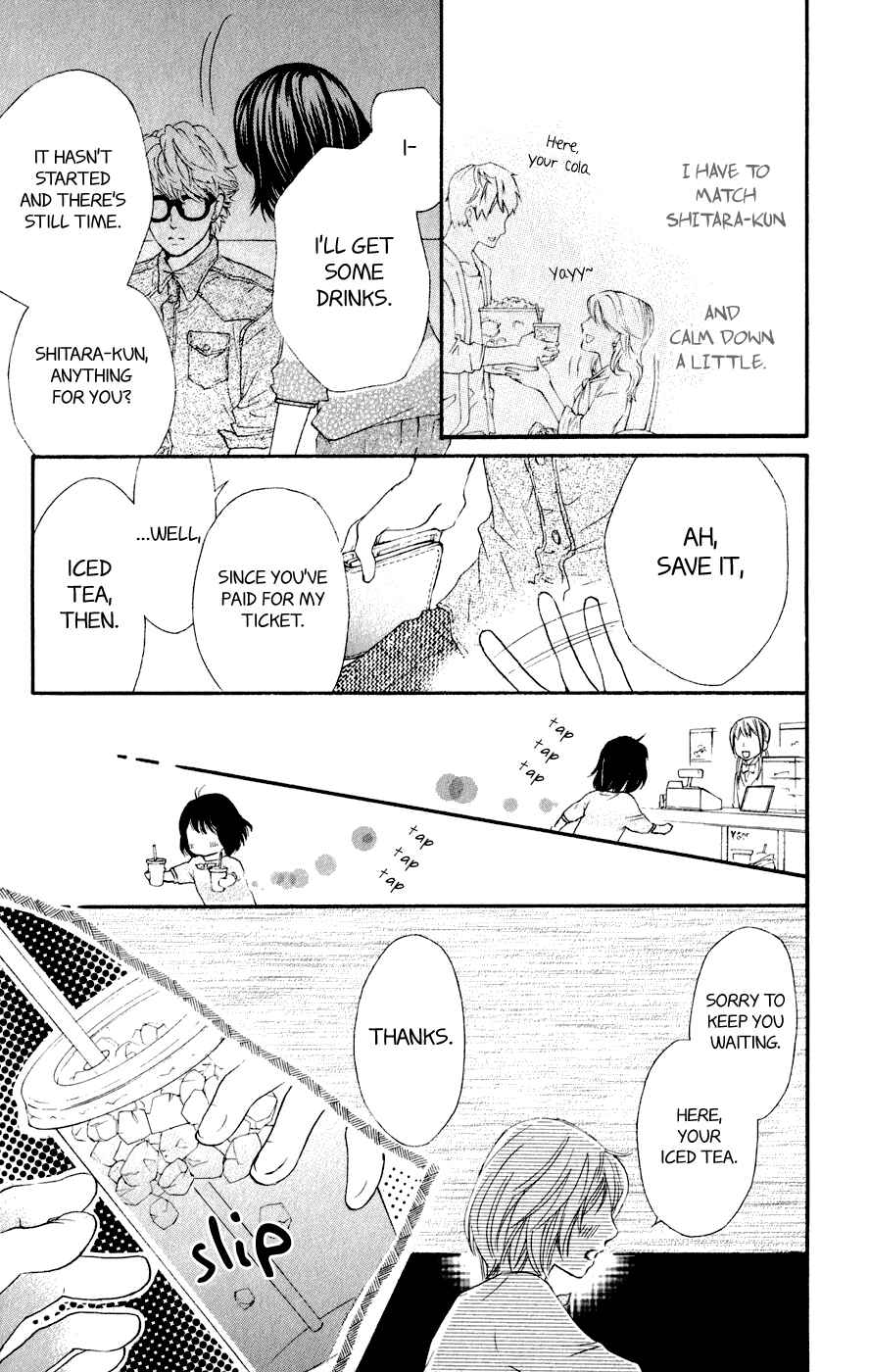 Page 32 Chapter 7 Kujaku no Kyoushitsu