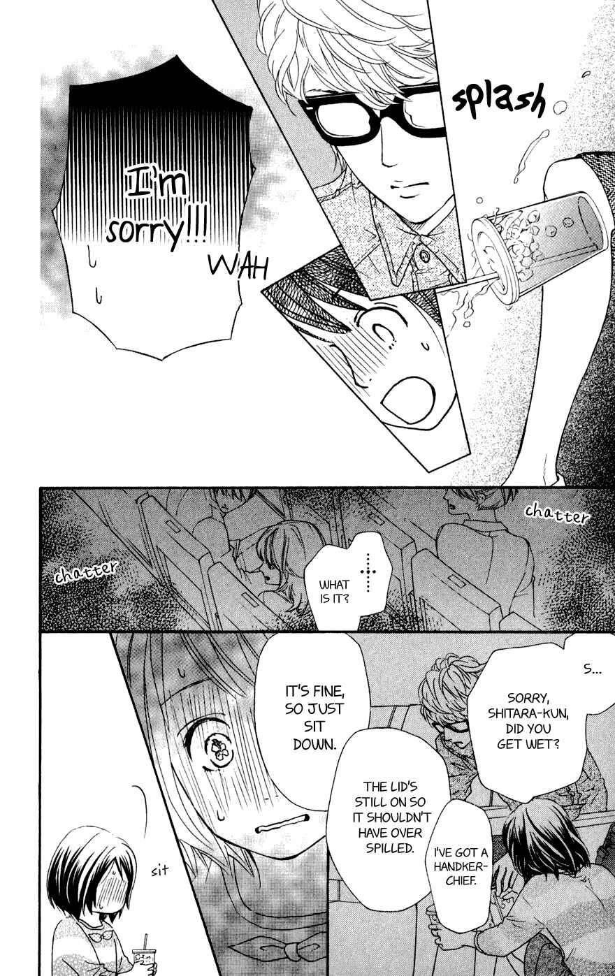 Page 33 Chapter 7 Kujaku no Kyoushitsu