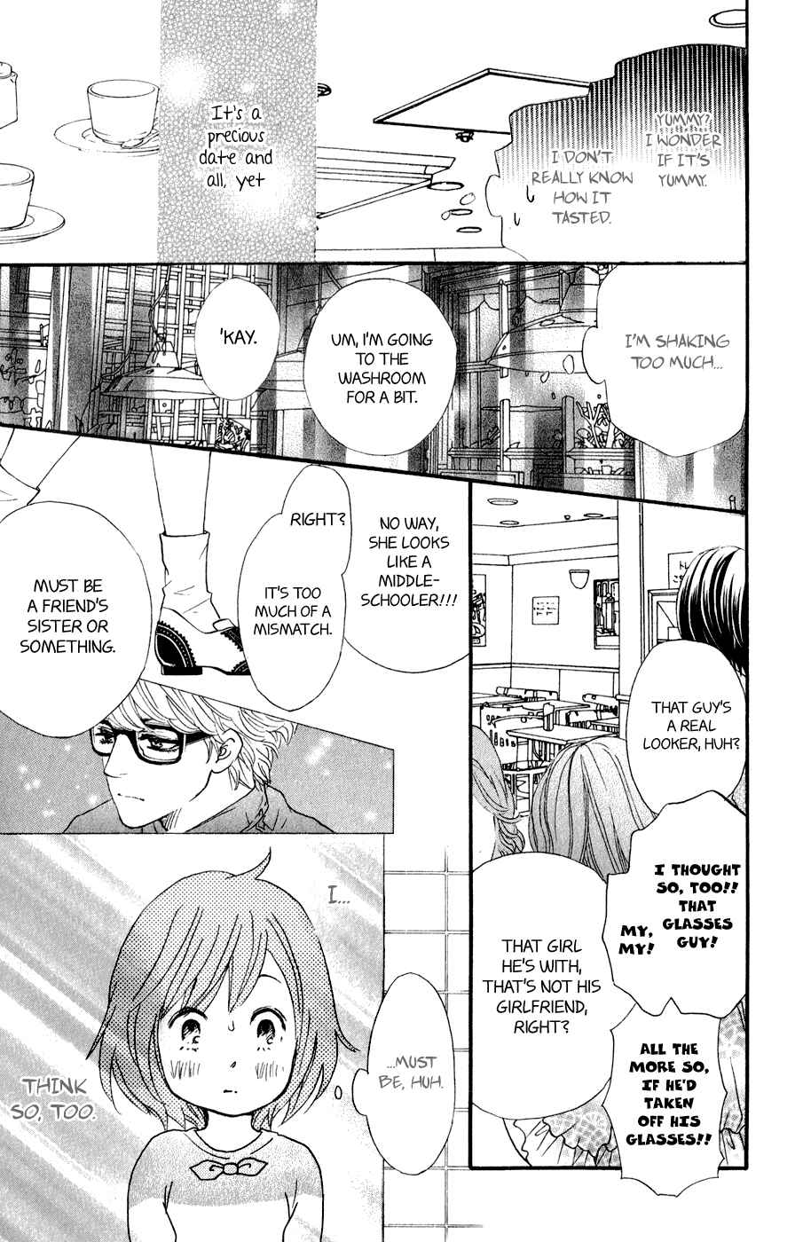 Page 36 Chapter 7 Kujaku no Kyoushitsu